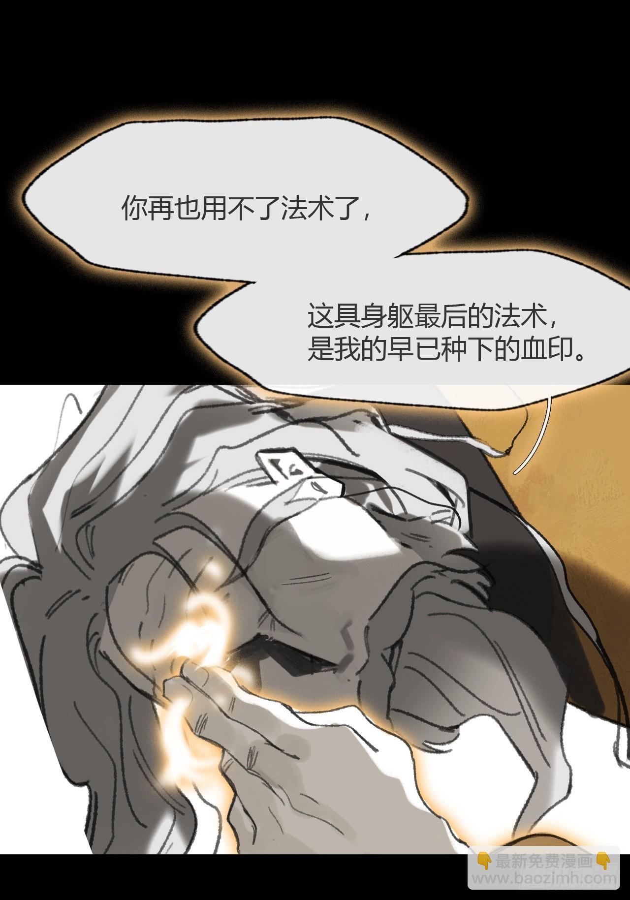 188-解下风铃谢因果(1/3)-第215话