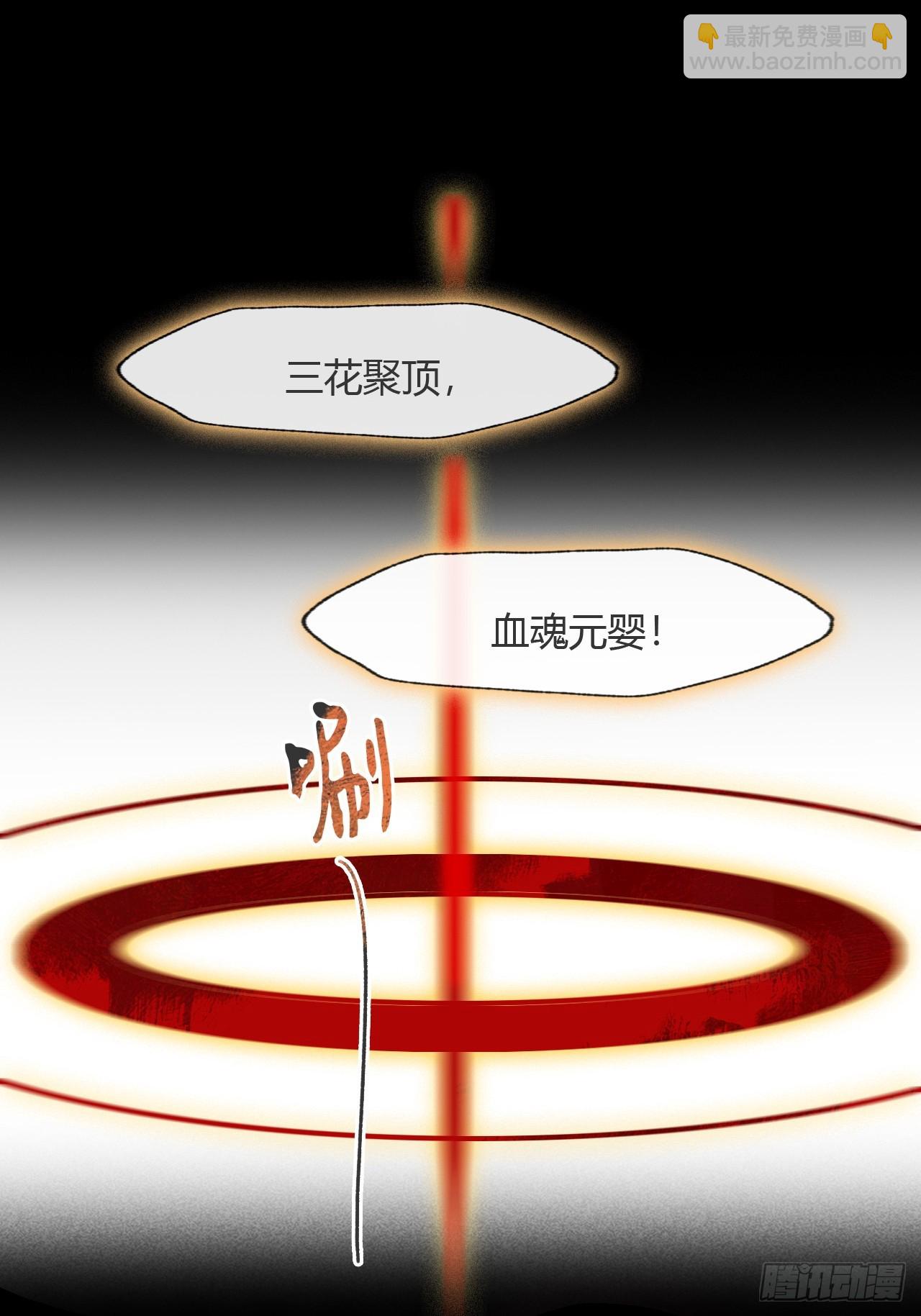 188-解下风铃谢因果(1/3)-第215话