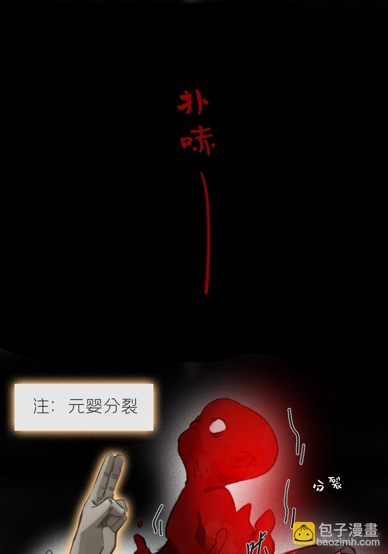 188-解下风铃谢因果(1/3)-第215话