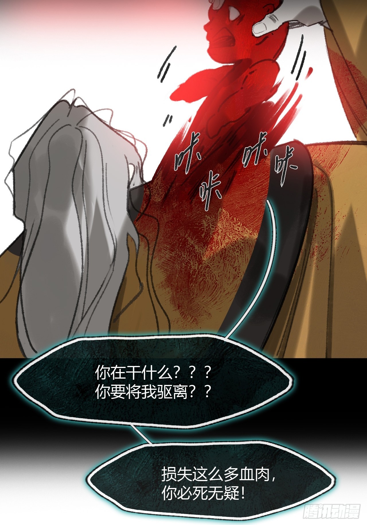 188-解下风铃谢因果(1/3)-第215话