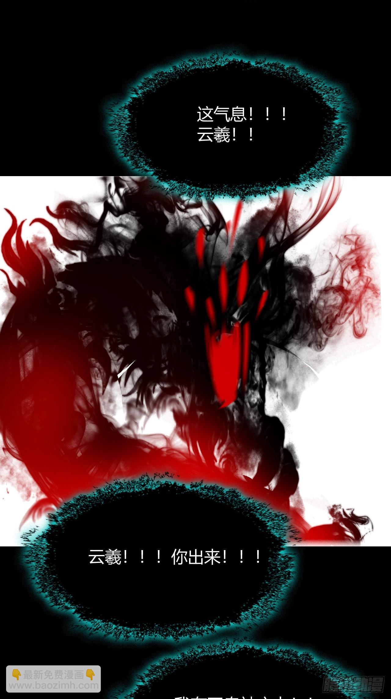 188-解下风铃谢因果(1/3)-第215话