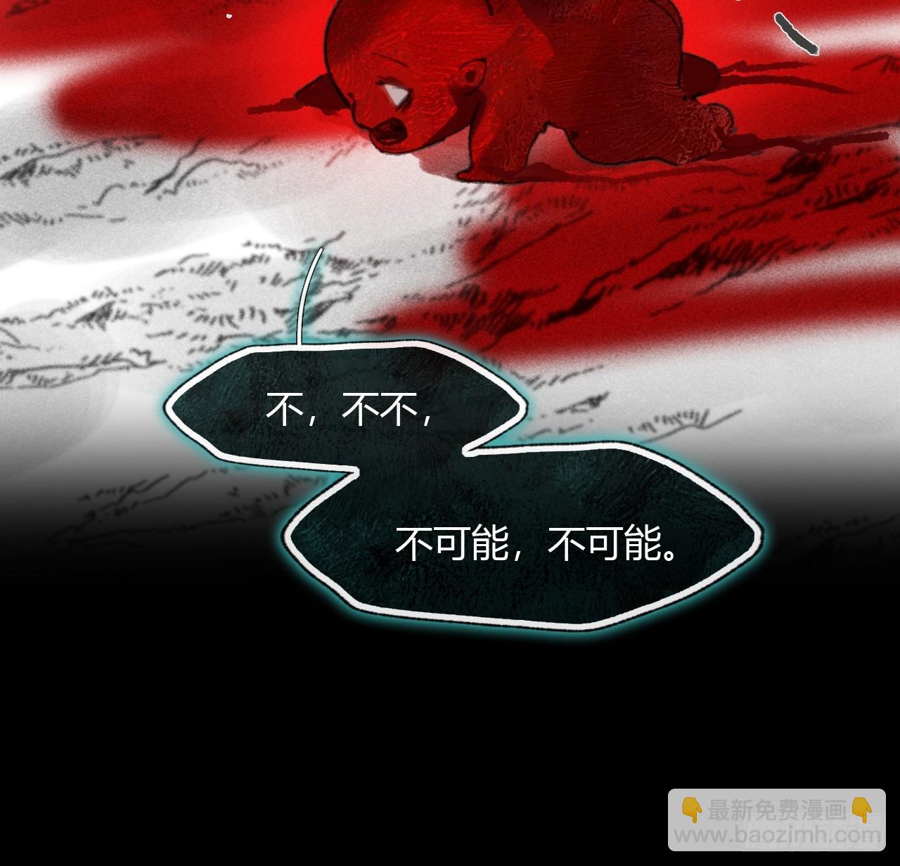 188-解下风铃谢因果(1/3)-第215话