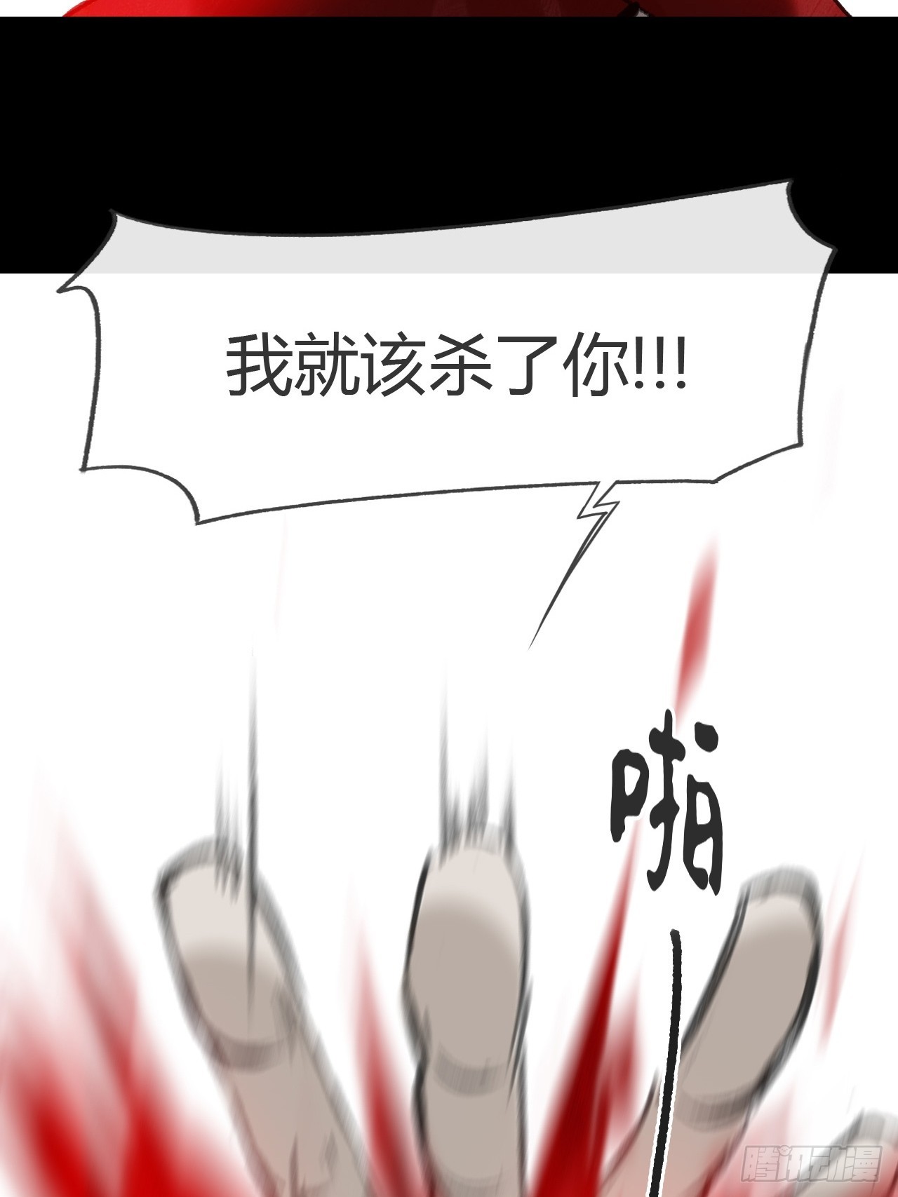 188-解下风铃谢因果(1/3)-第215话