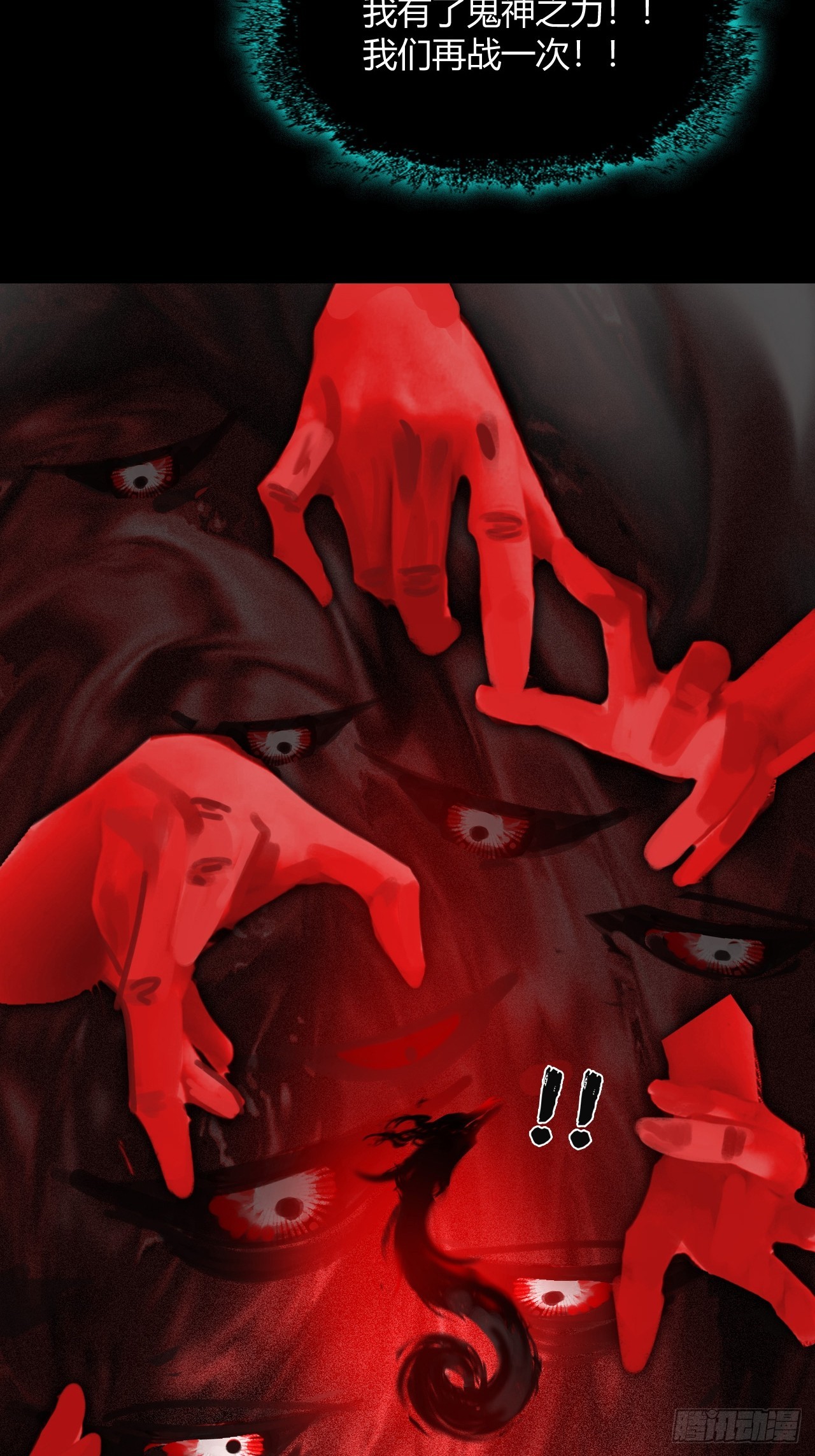 188-解下风铃谢因果(1/3)-第215话