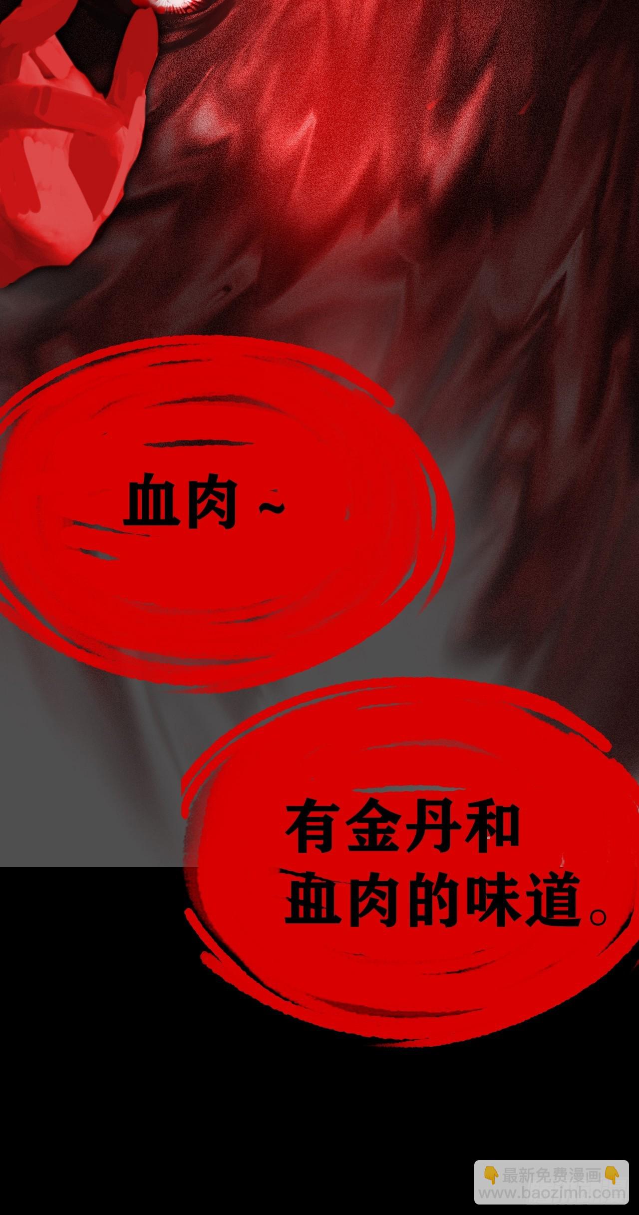 188-解下风铃谢因果(1/3)-第215话