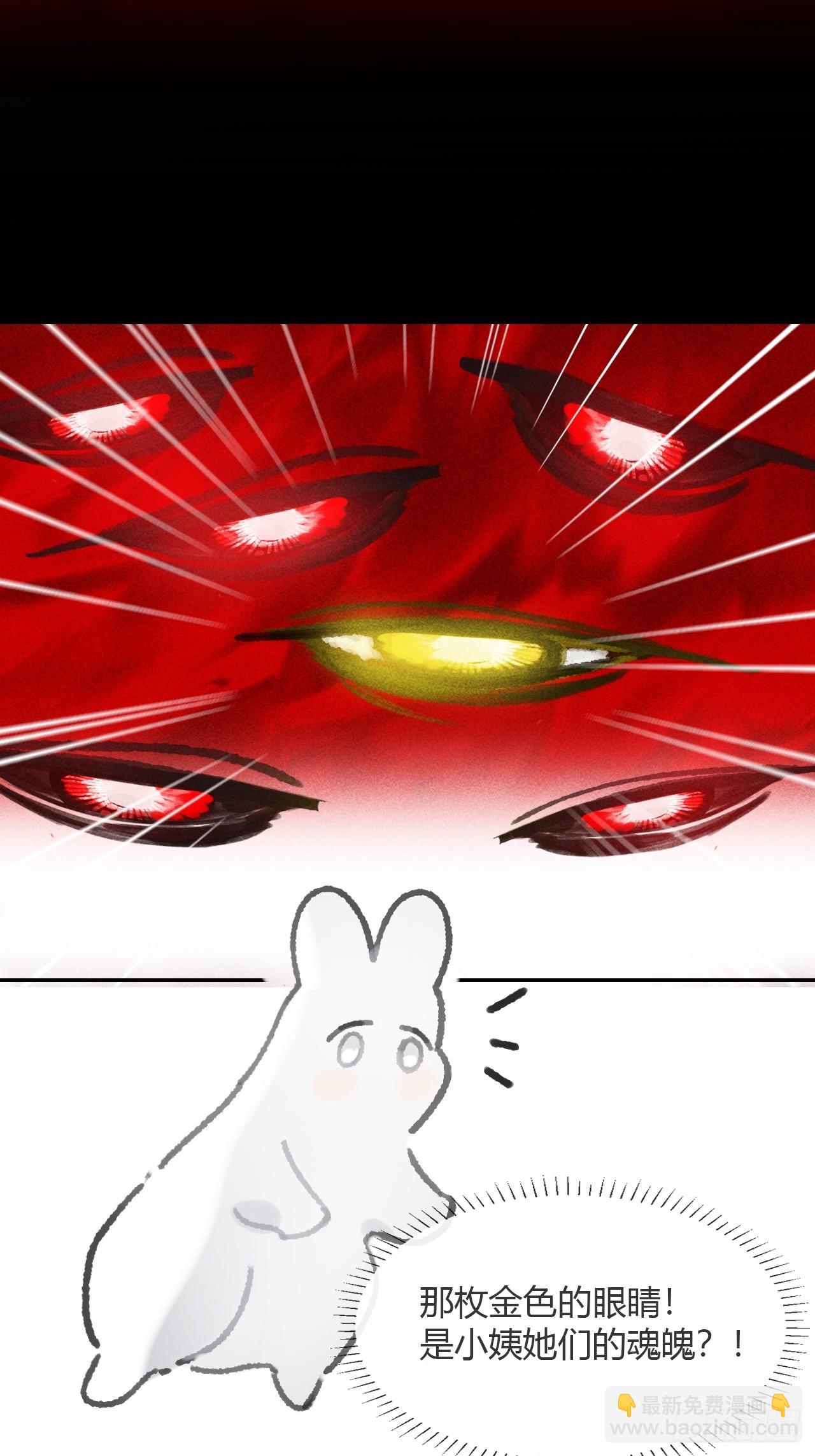 188-解下风铃谢因果(1/3)-第215话