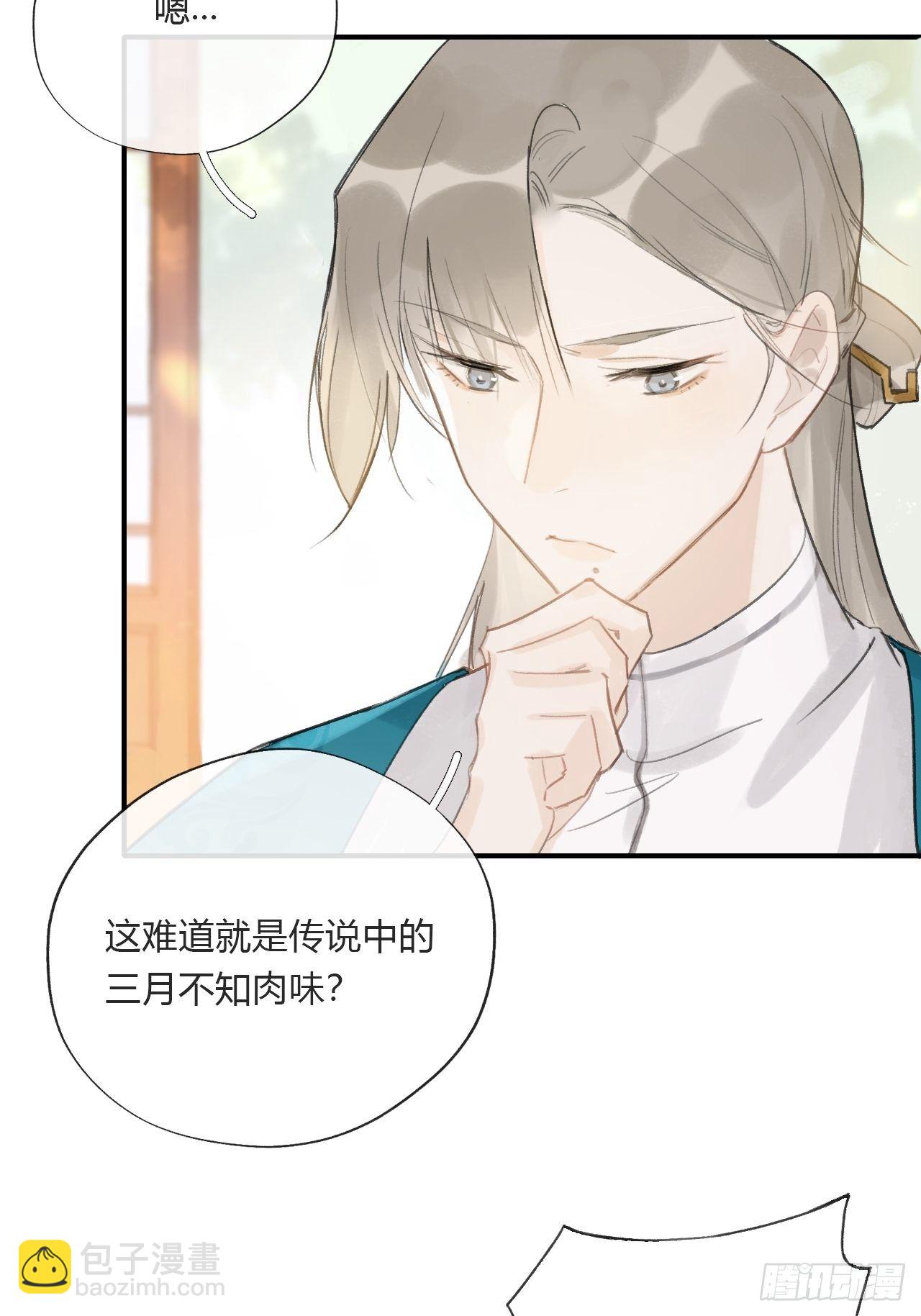 第二十二话-留遗命--第25话