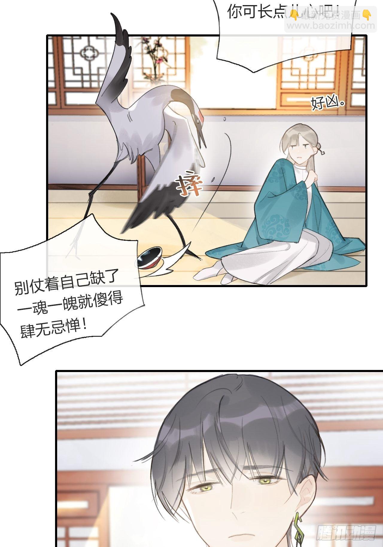 第二十二话-留遗命--第25话