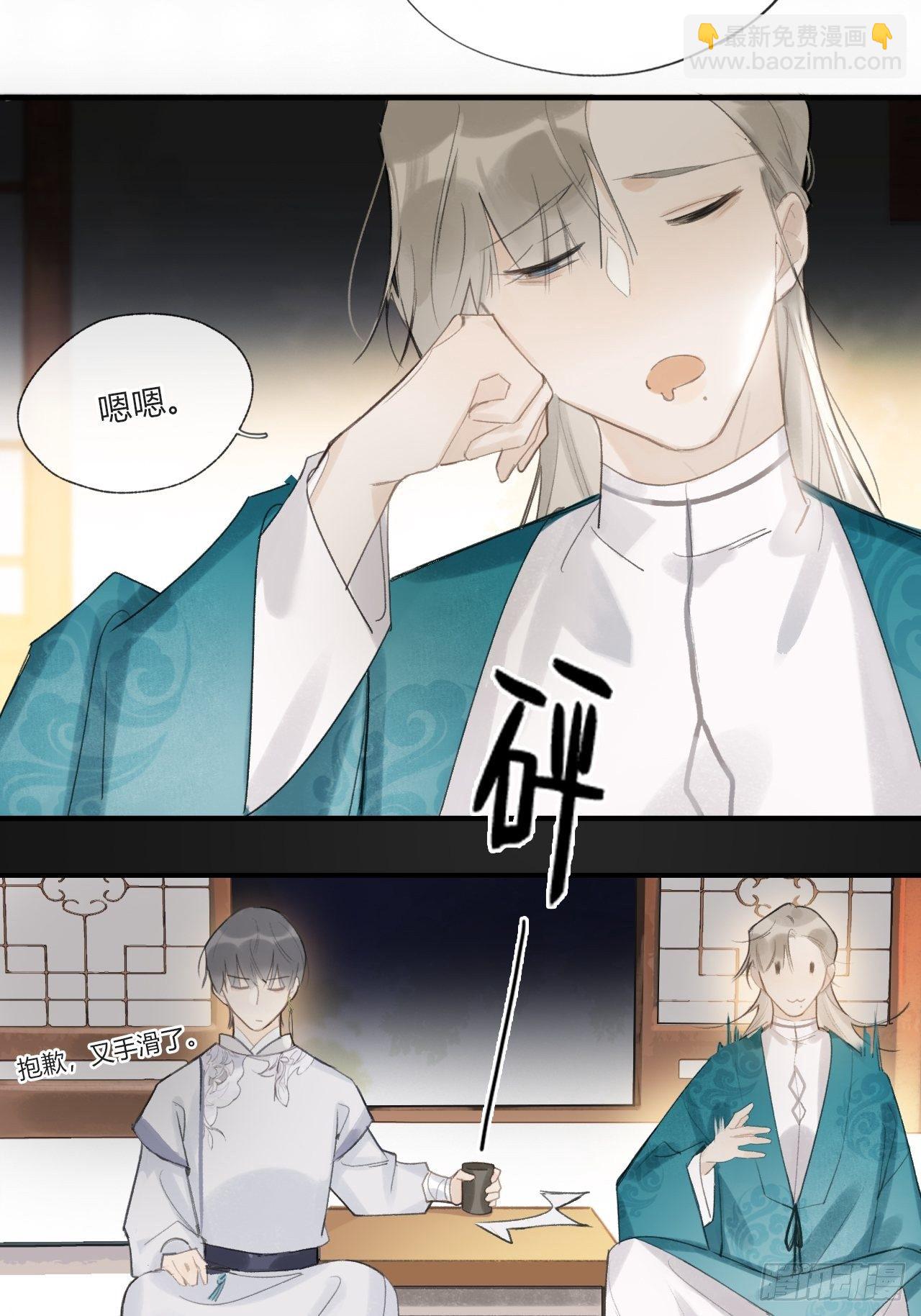 第二十二话-留遗命--第25话