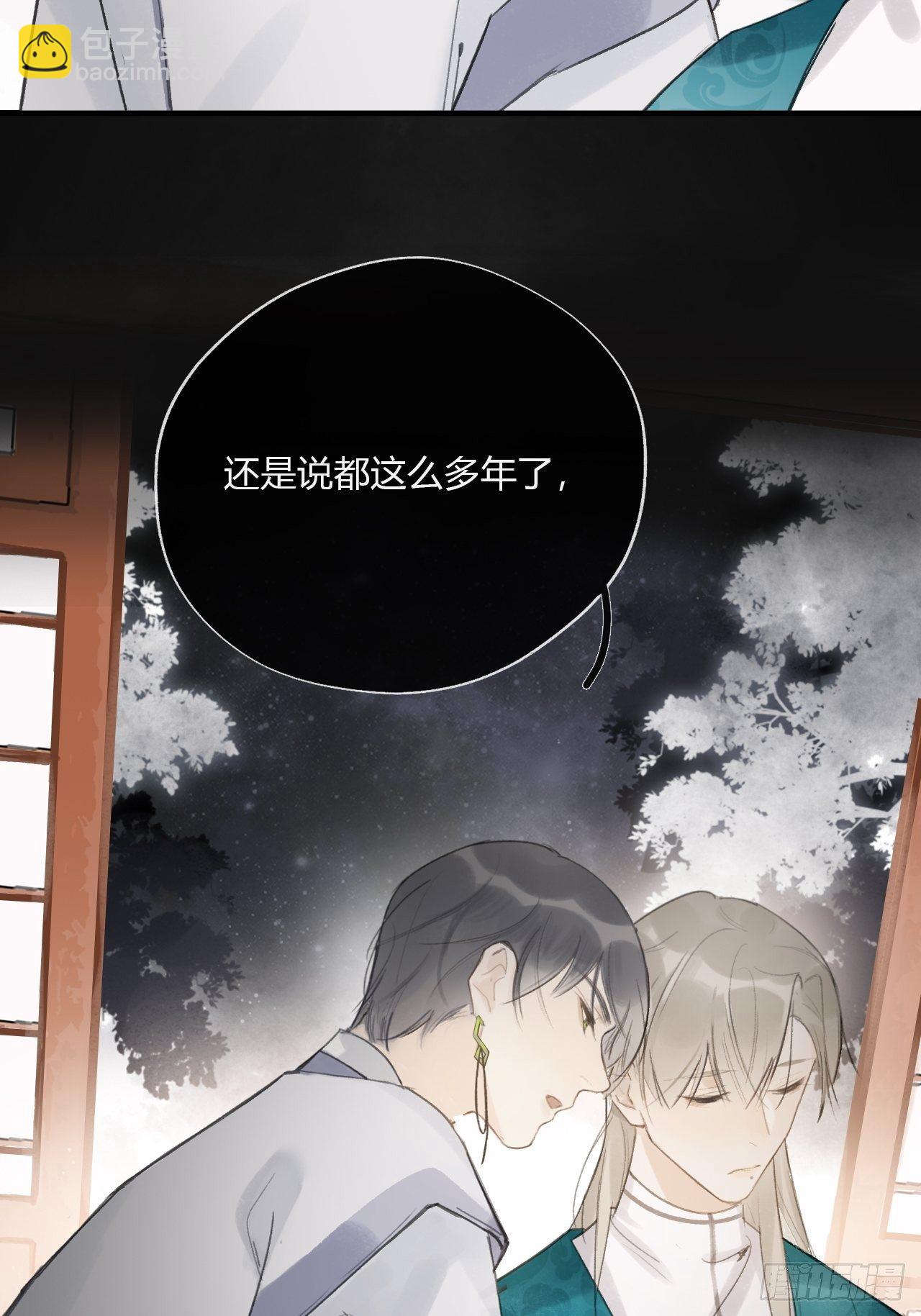 第二十二话-留遗命--第25话