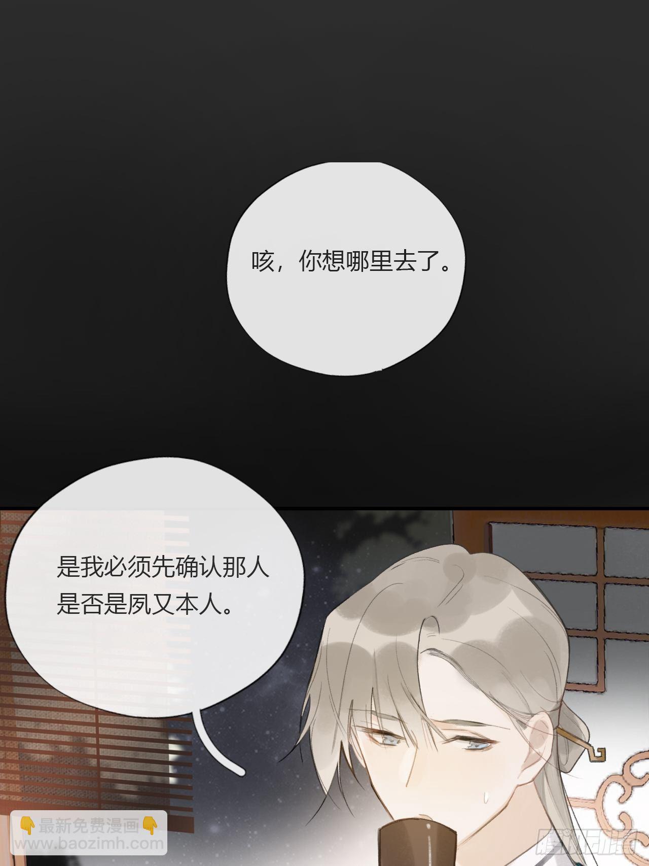 第二十二话-留遗命--第25话