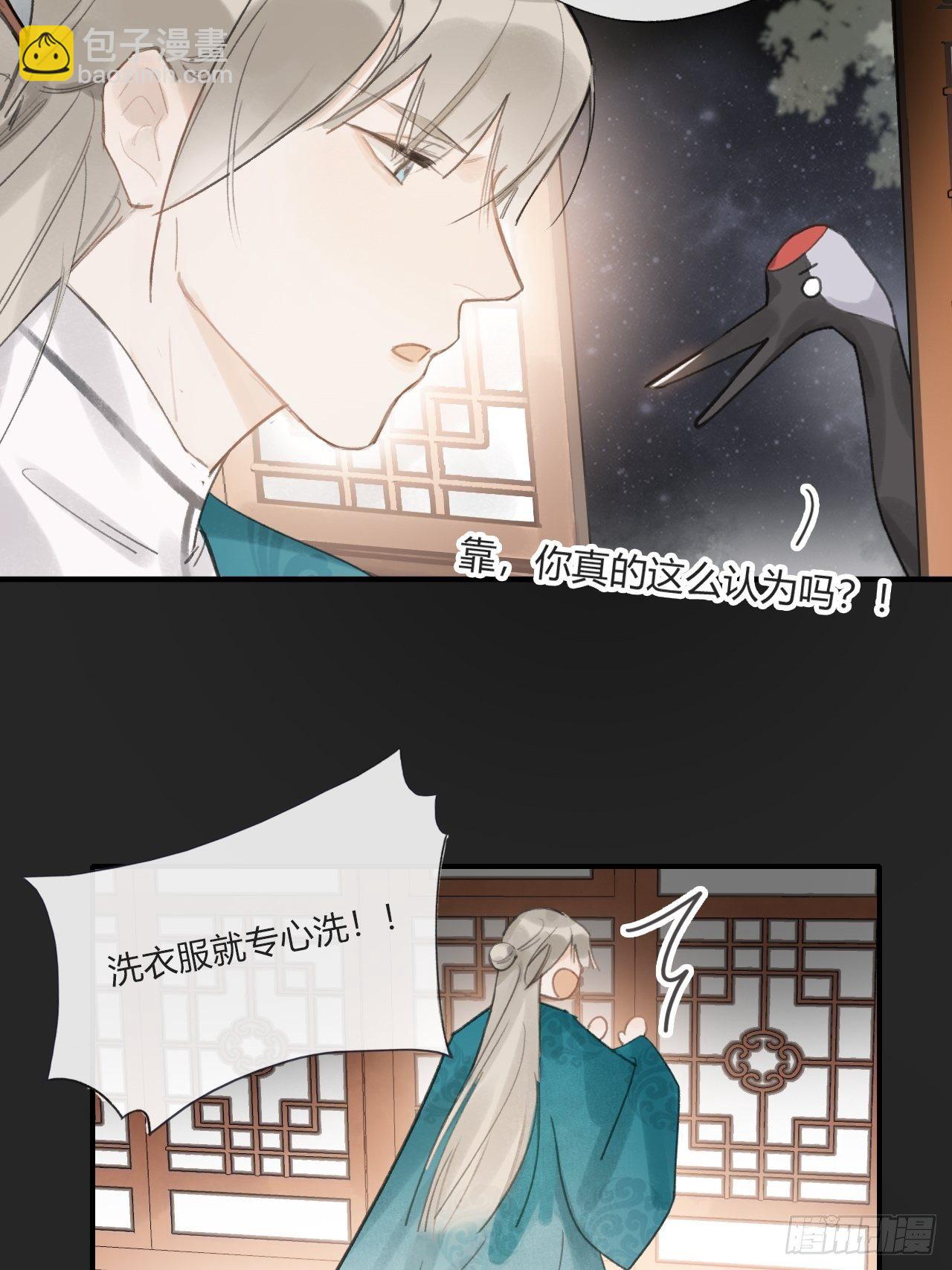 第二十二话-留遗命--第25话