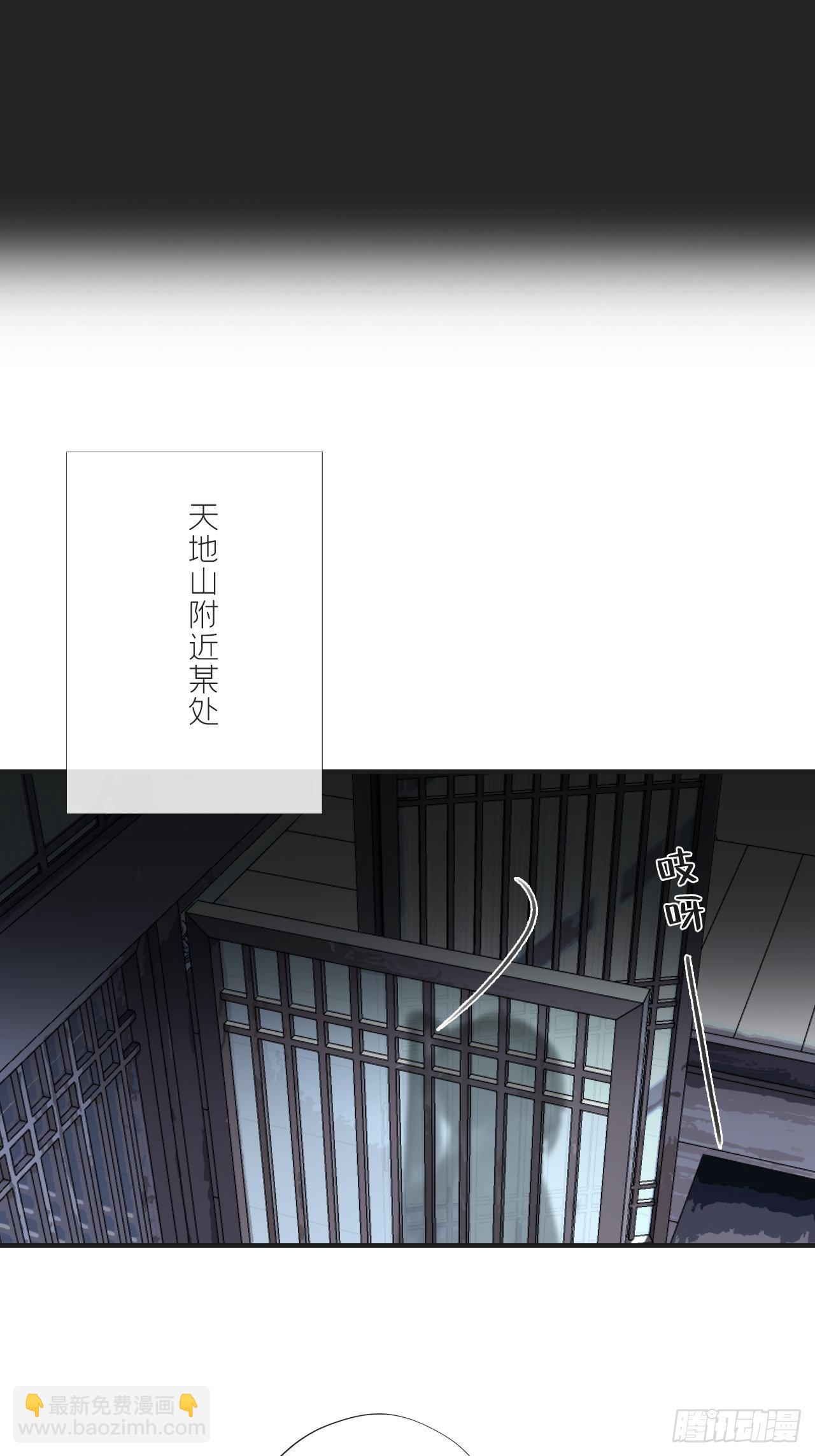 第二十二话-留遗命--第25话