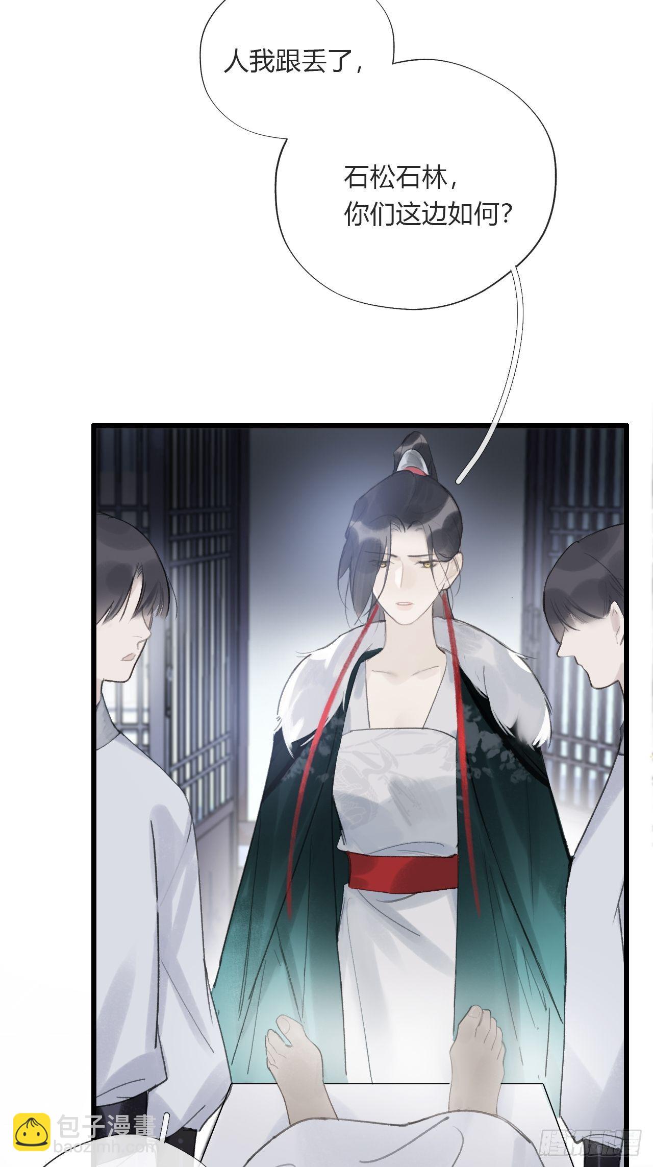 第二十二话-留遗命--第25话