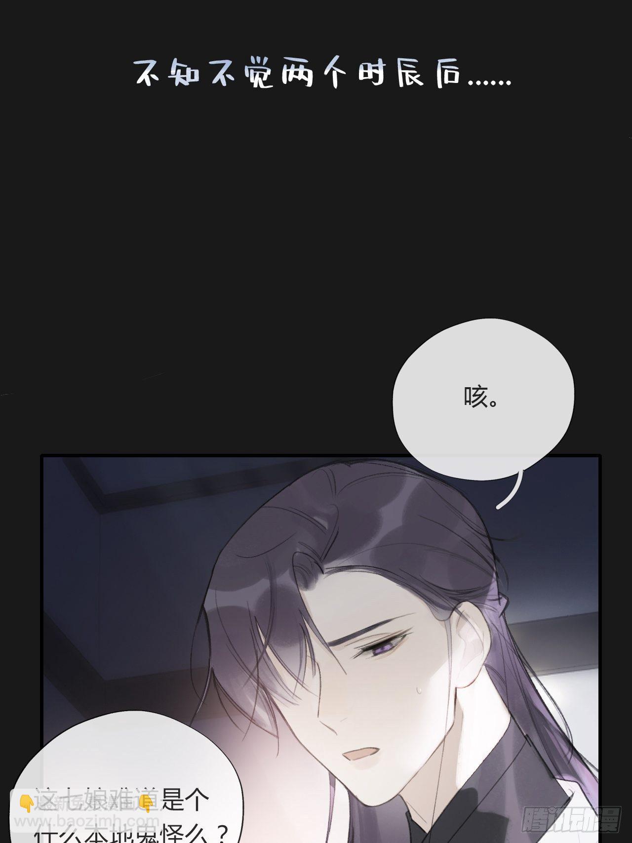 第二十四话-陈七娘-(1/2)-第27话