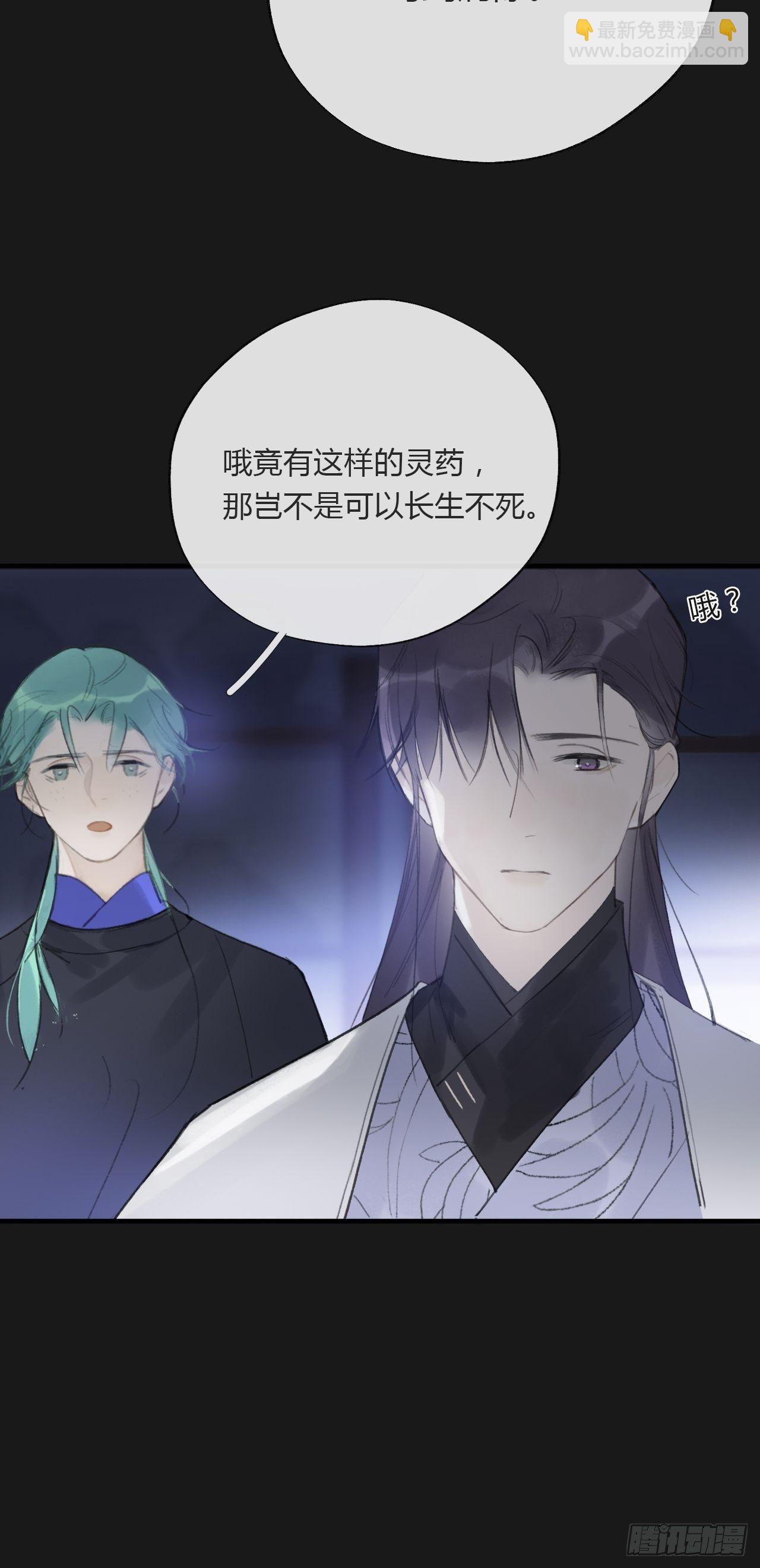 第二十四话-陈七娘-(1/2)-第27话