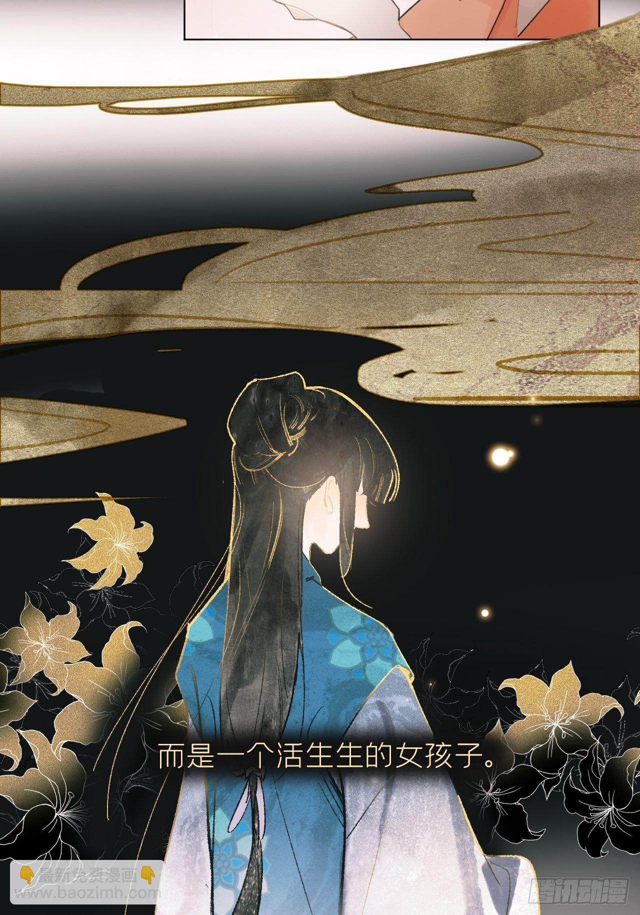 第二十四话-陈七娘-(1/2)-第27话