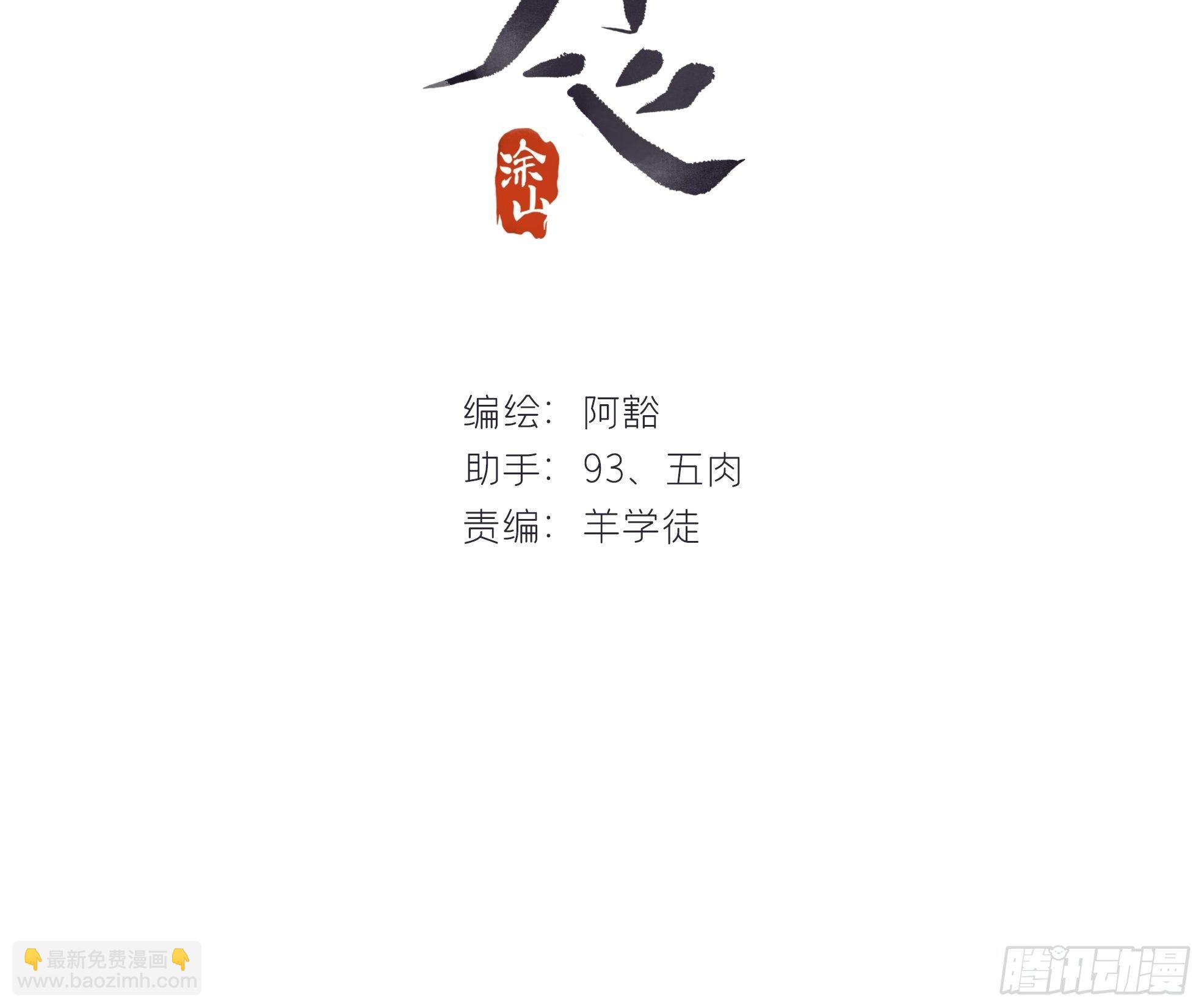 第二十四话-陈七娘-(1/2)-第27话