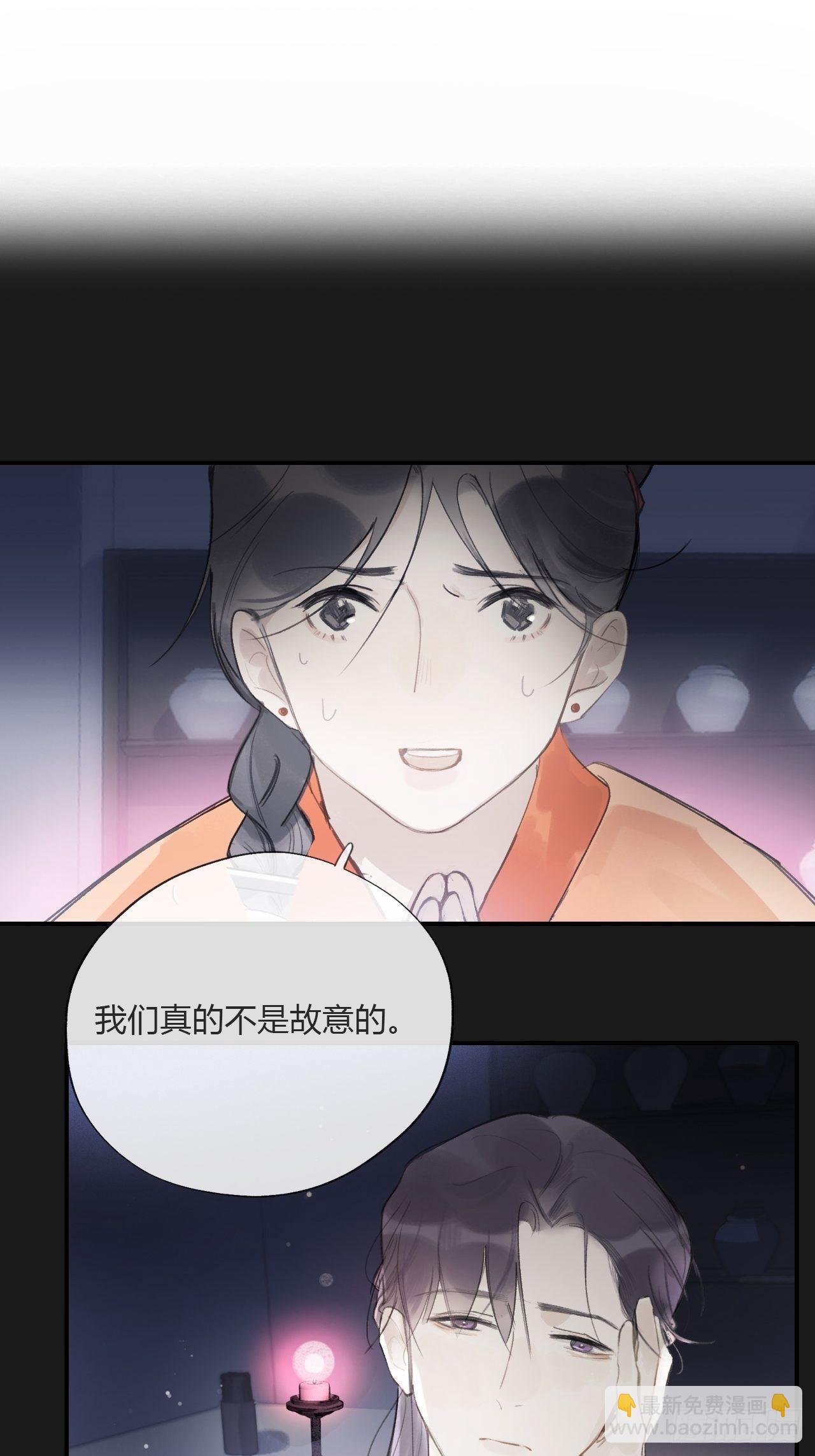 第二十四话-陈七娘-(1/2)-第27话