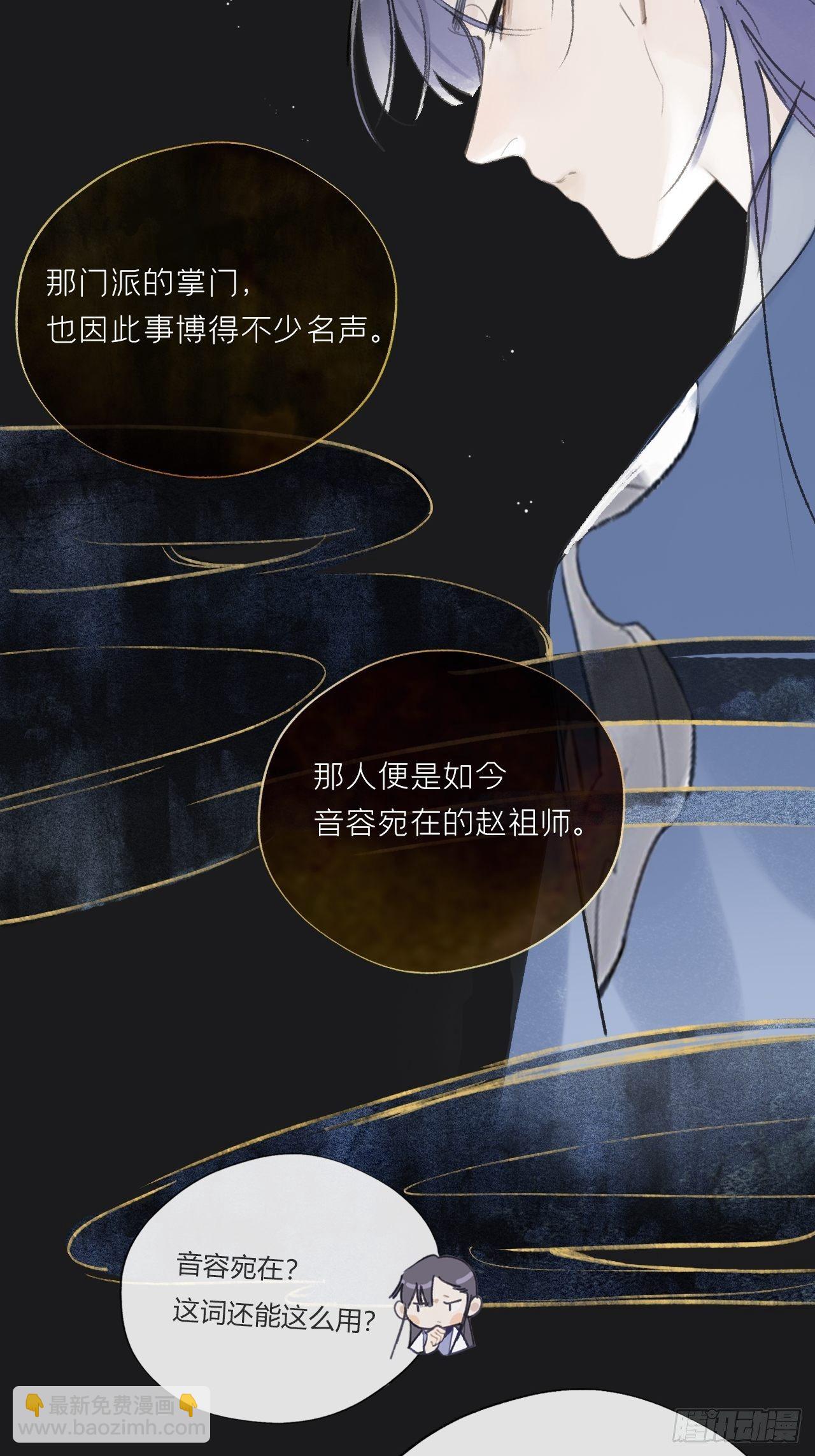 第二十四话-陈七娘-(1/2)-第27话