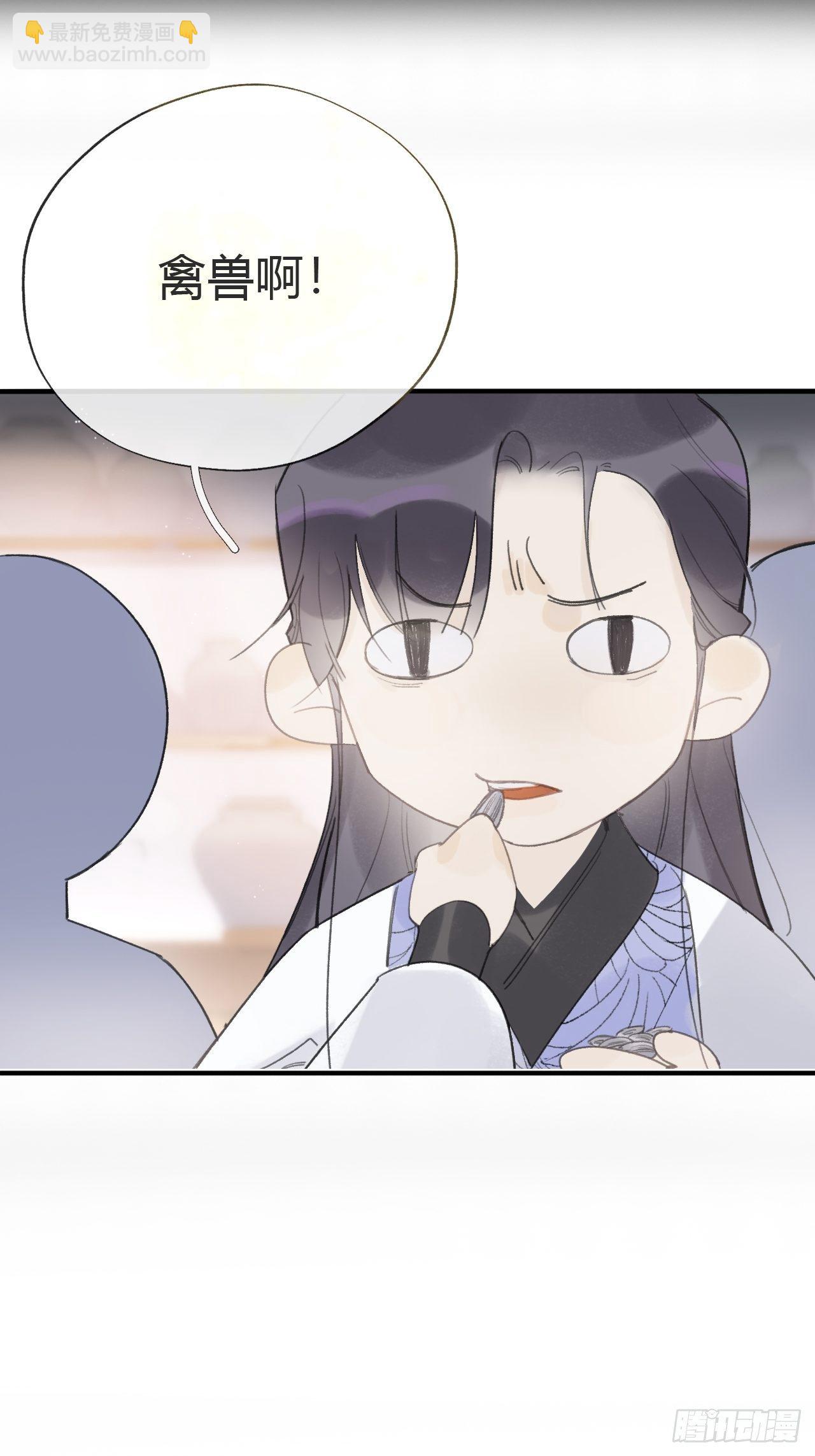 第二十四话-陈七娘-(1/2)-第27话