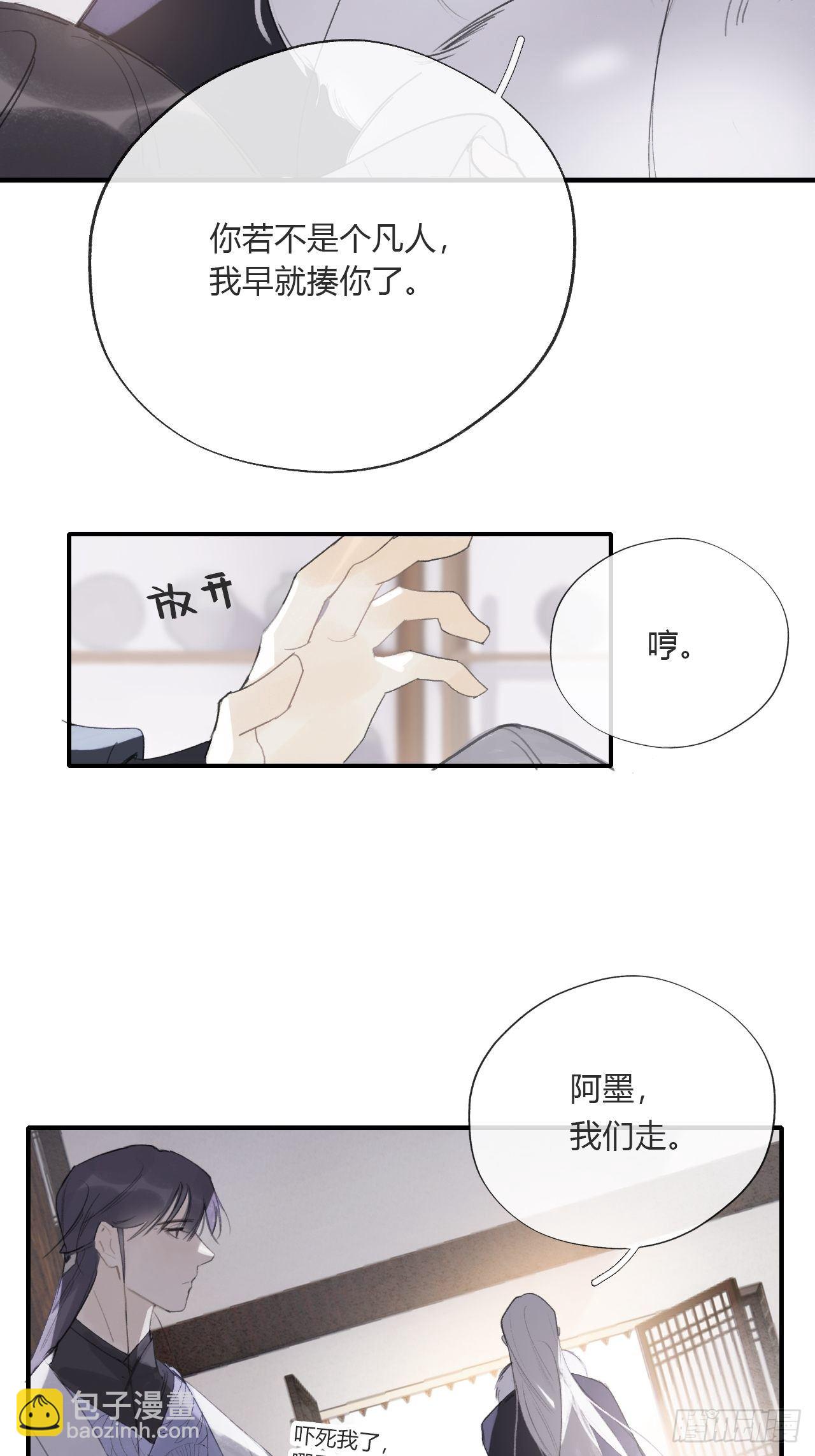 第二十四话-陈七娘-(1/2)-第27话