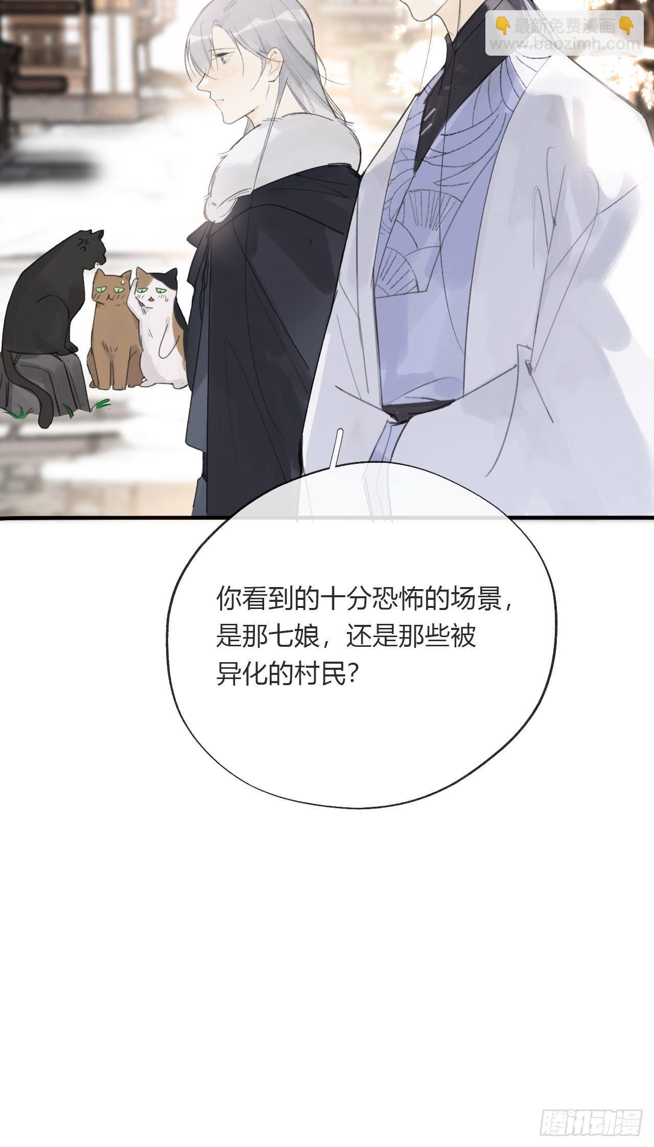 第二十四话-陈七娘-(1/2)-第27话