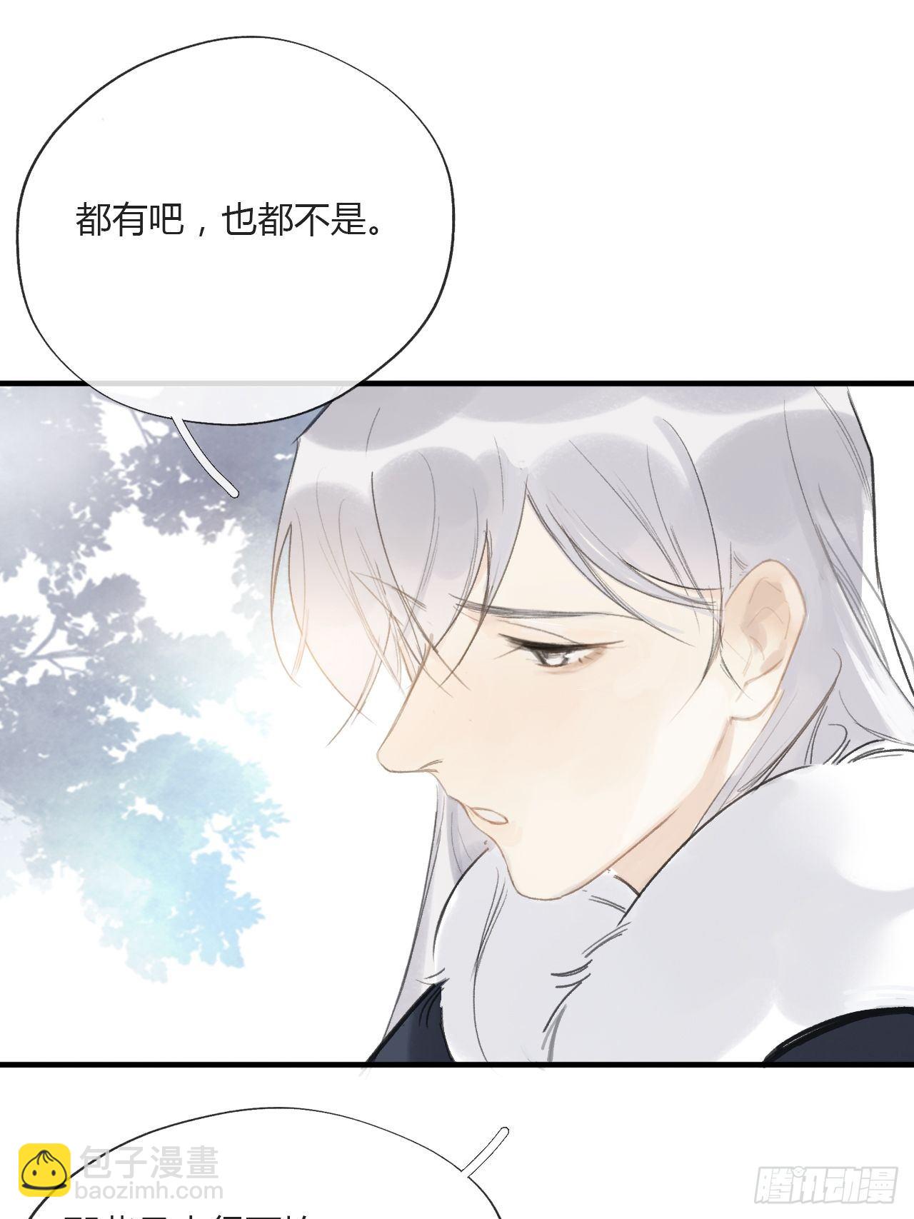 第二十四话-陈七娘-(1/2)-第27话