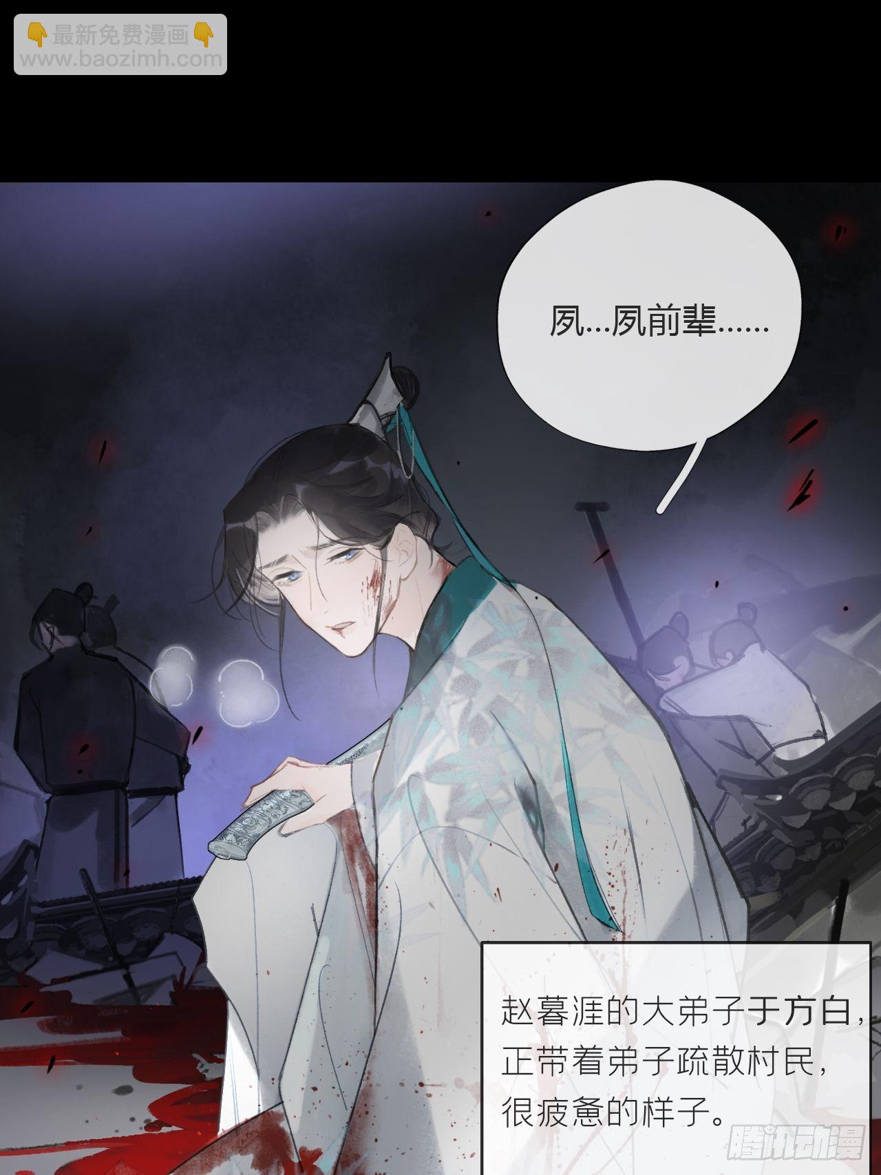 第二十四话-陈七娘-(1/2)-第27话