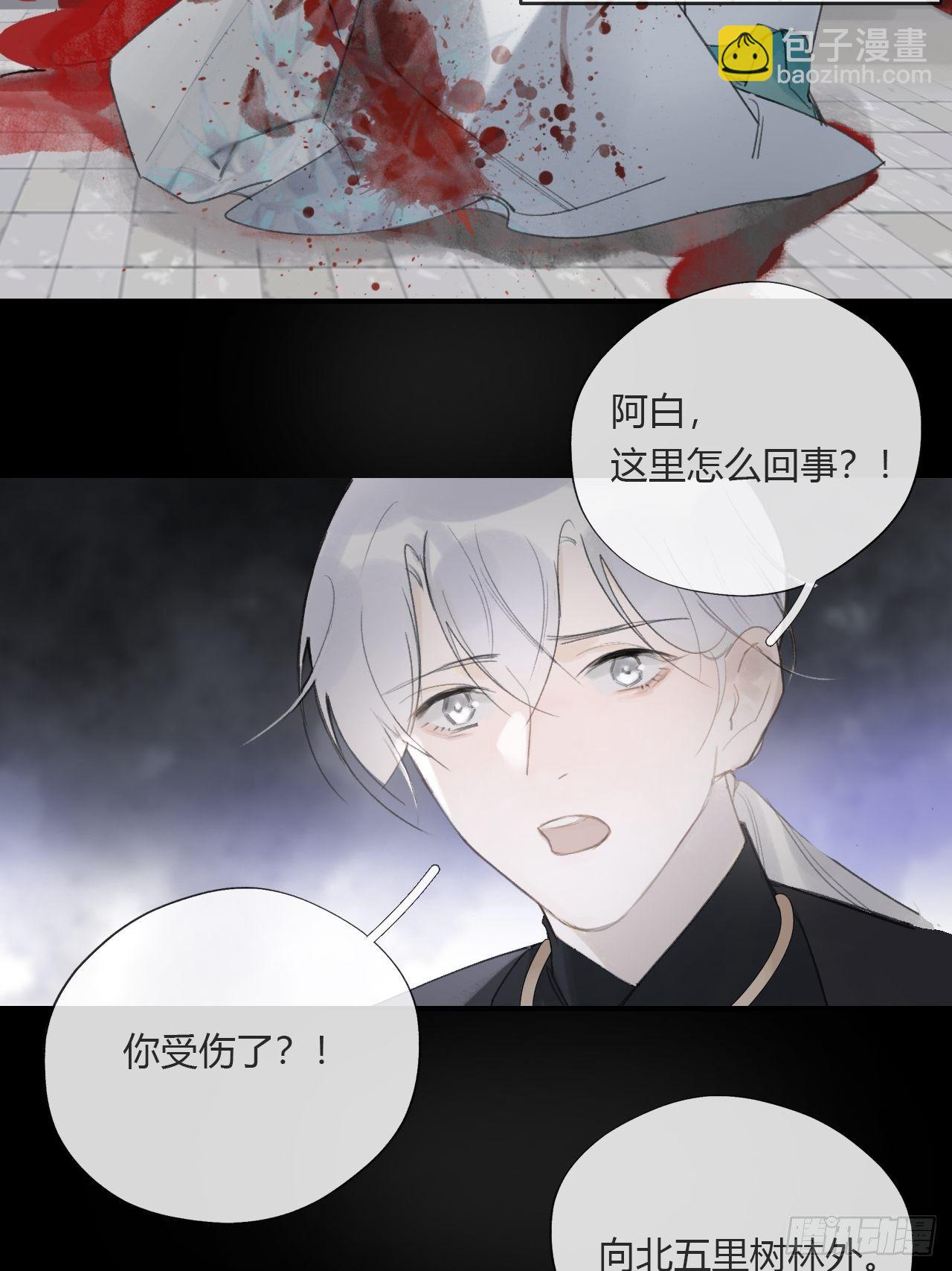 第二十四话-陈七娘-(1/2)-第27话