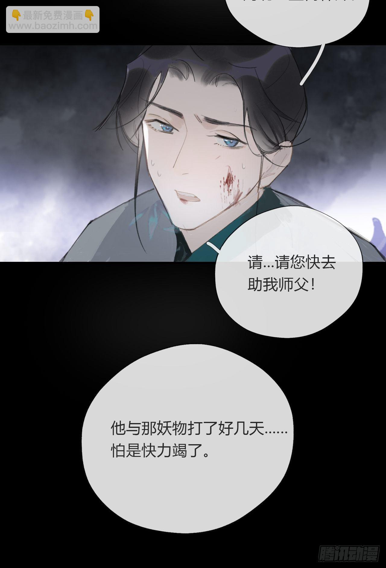 第二十四话-陈七娘-(1/2)-第27话