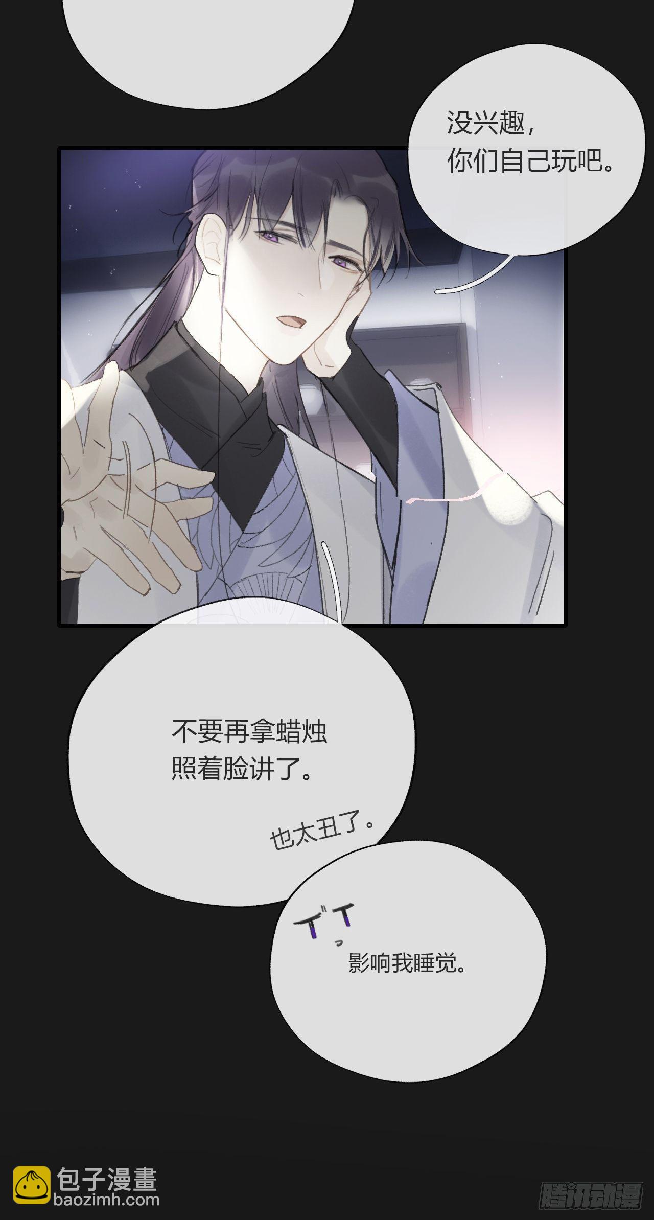 第二十四话-陈七娘-(1/2)-第27话