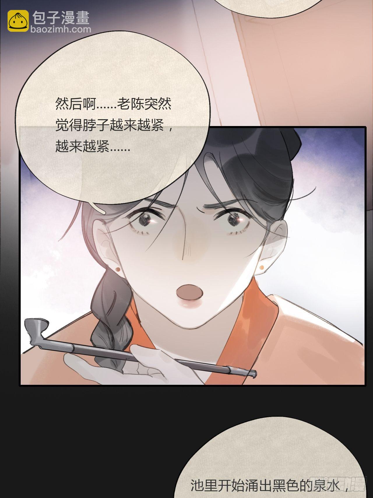 第二十四话-陈七娘-(1/2)-第27话