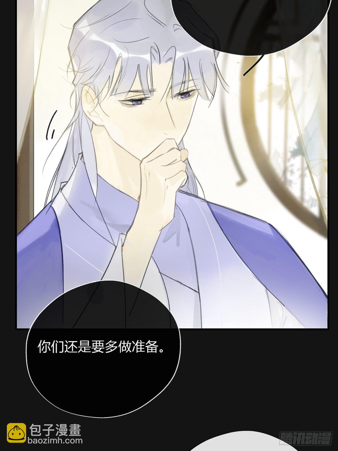 第二十八话-送个终-(1/2)-第31话