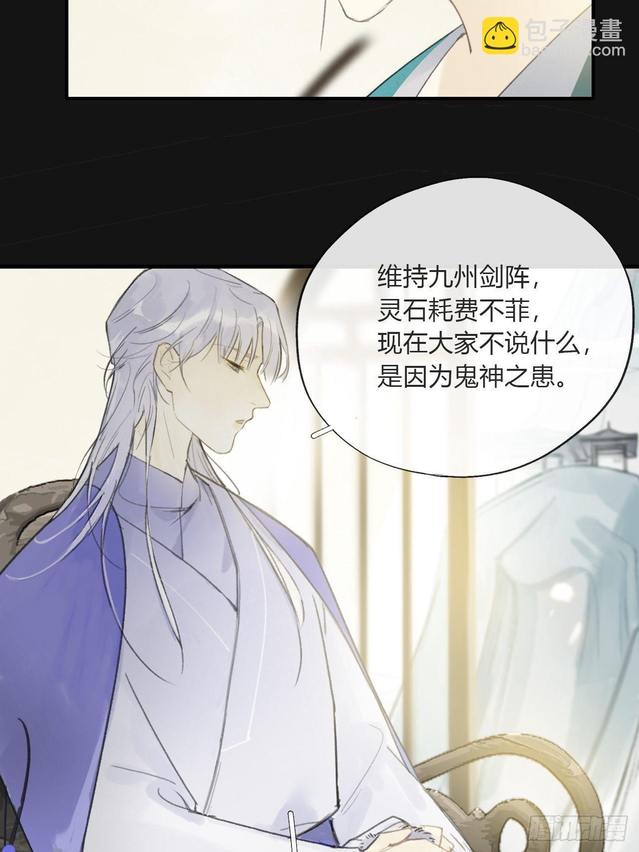 第二十八话-送个终-(1/2)-第31话