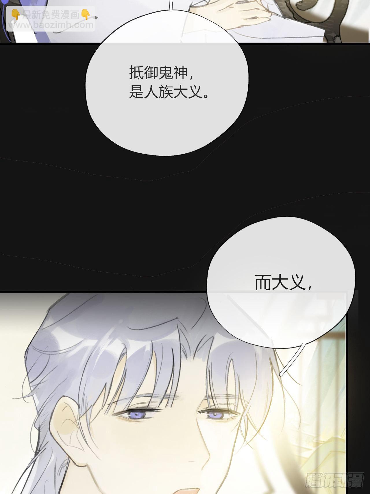 第二十八话-送个终-(1/2)-第31话