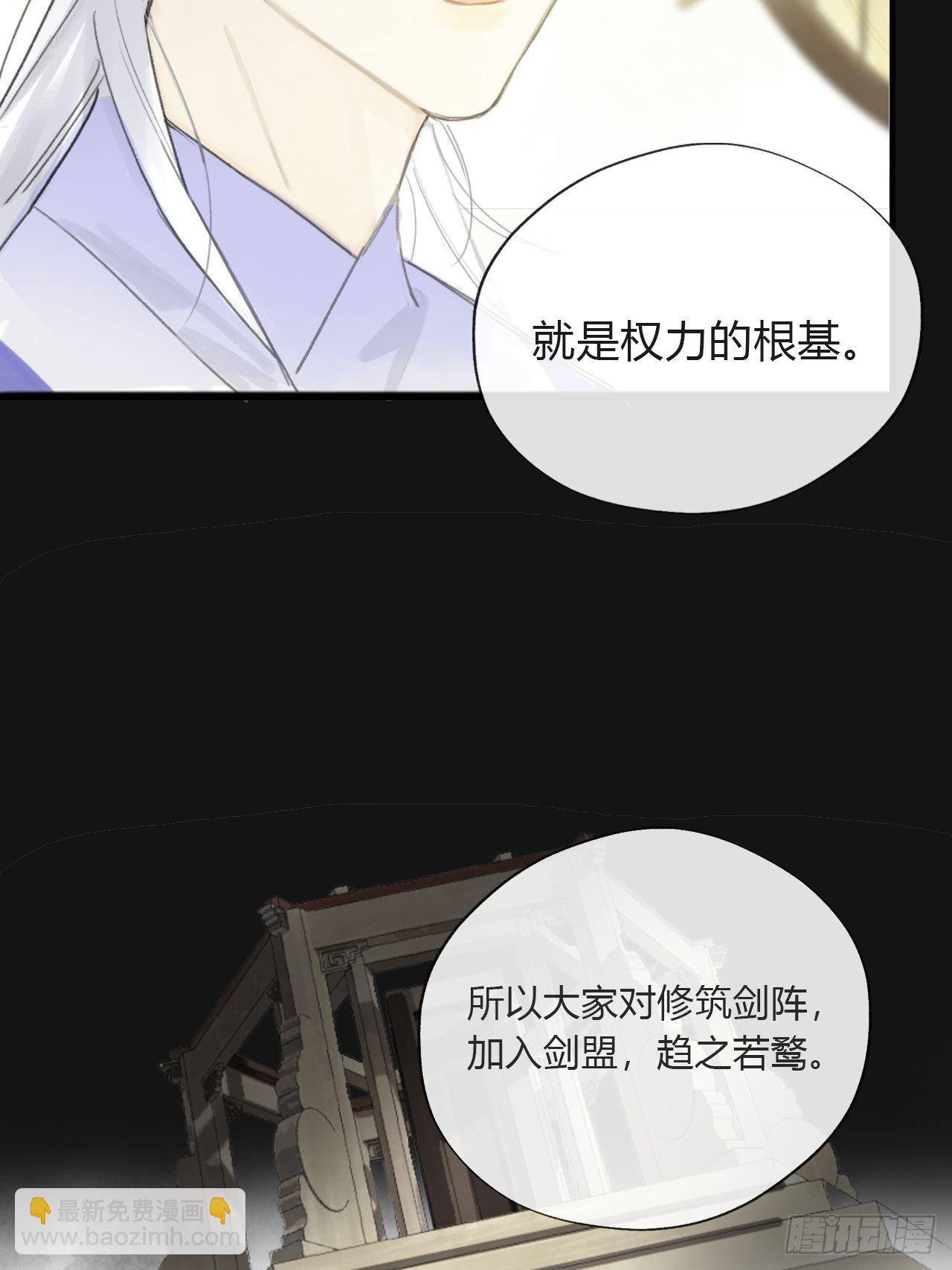 第二十八话-送个终-(1/2)-第31话