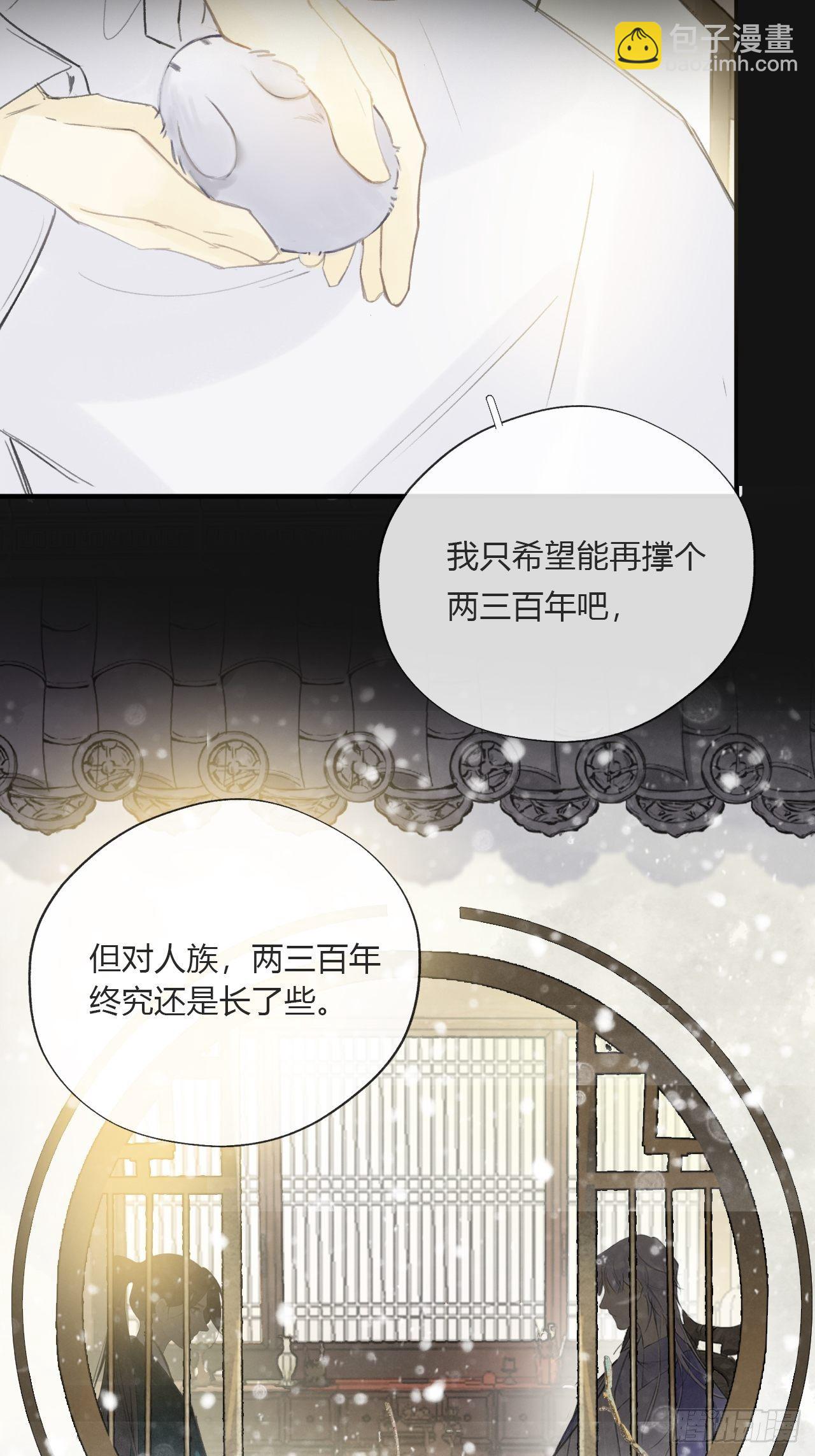 第二十八话-送个终-(1/2)-第31话