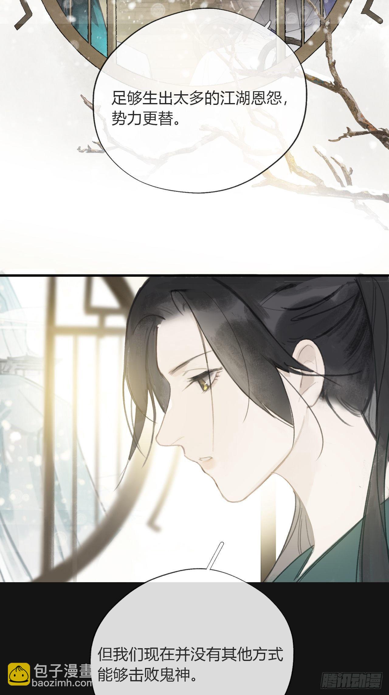 第二十八话-送个终-(1/2)-第31话