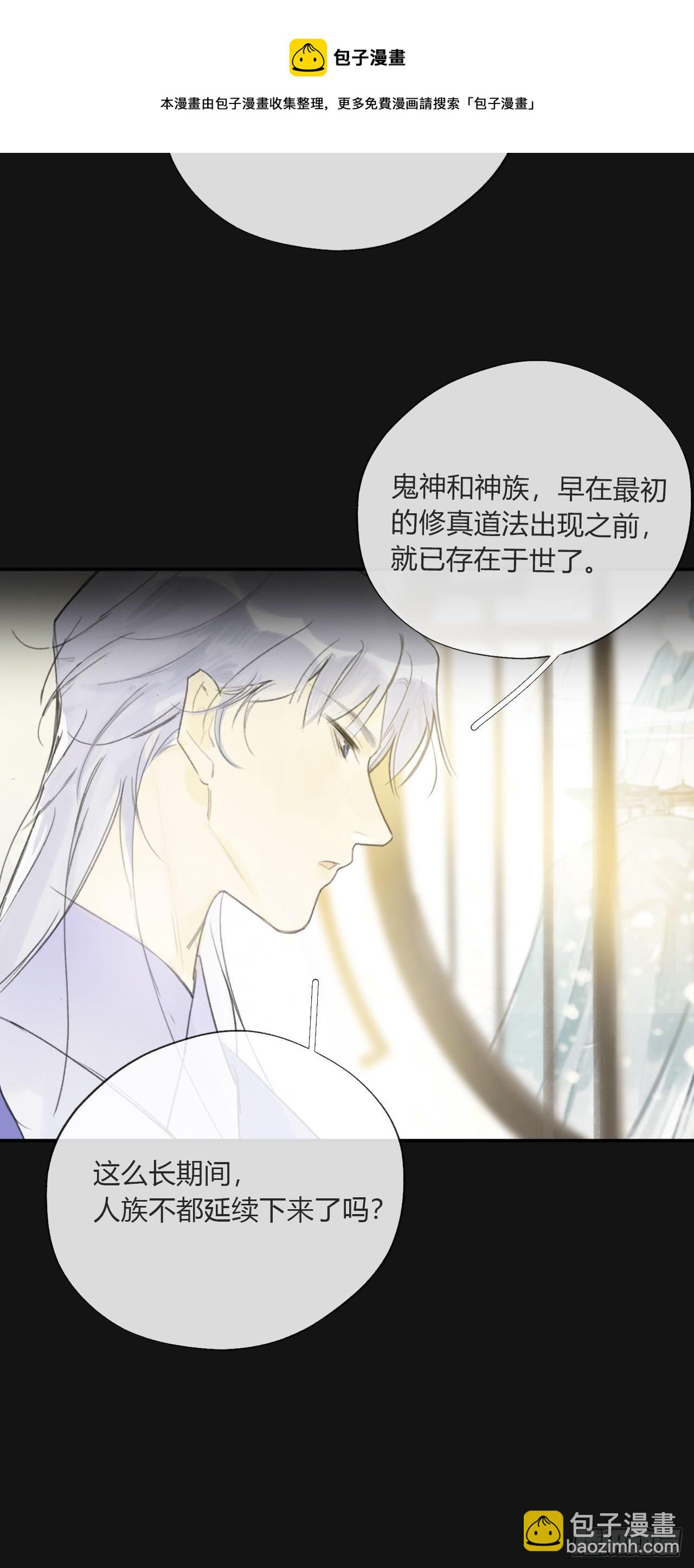 第二十八话-送个终-(1/2)-第31话