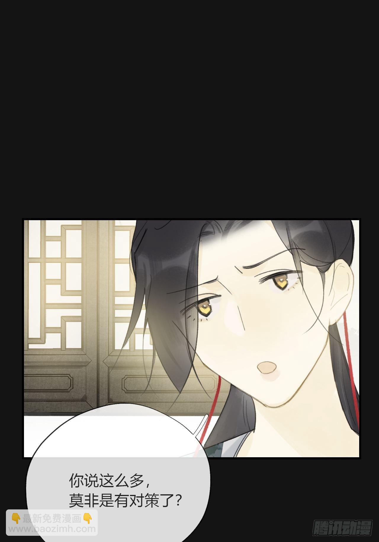 第二十八话-送个终-(1/2)-第31话