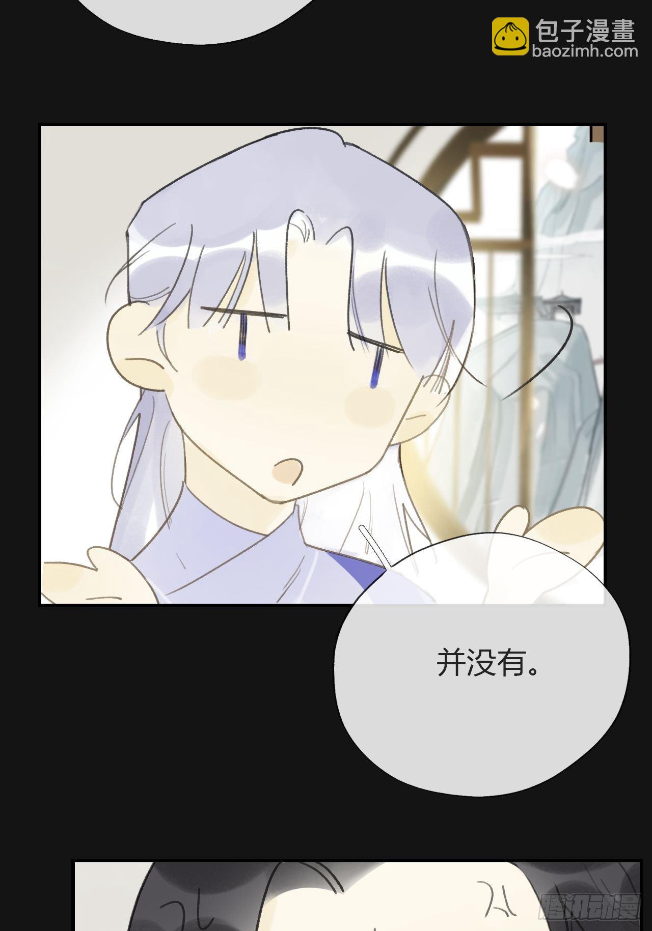 第二十八话-送个终-(1/2)-第31话