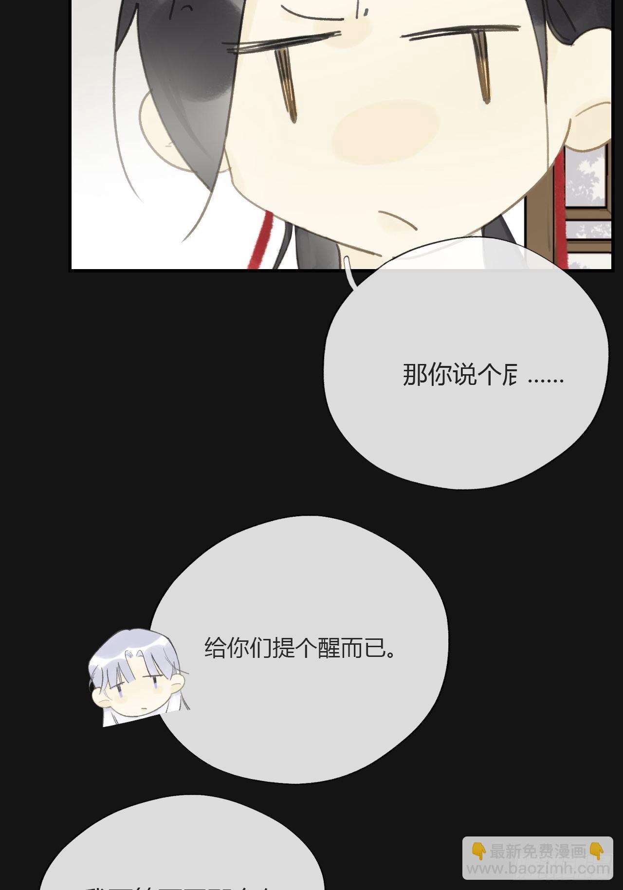 第二十八话-送个终-(1/2)-第31话