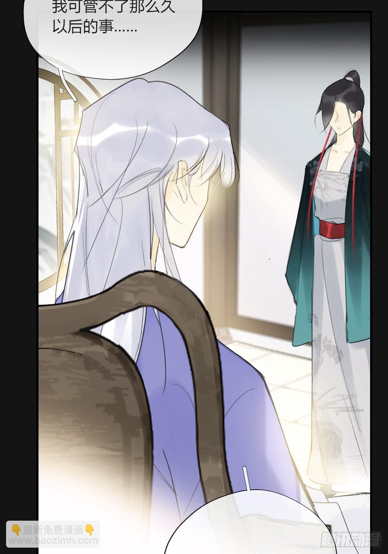 第二十八话-送个终-(1/2)-第31话