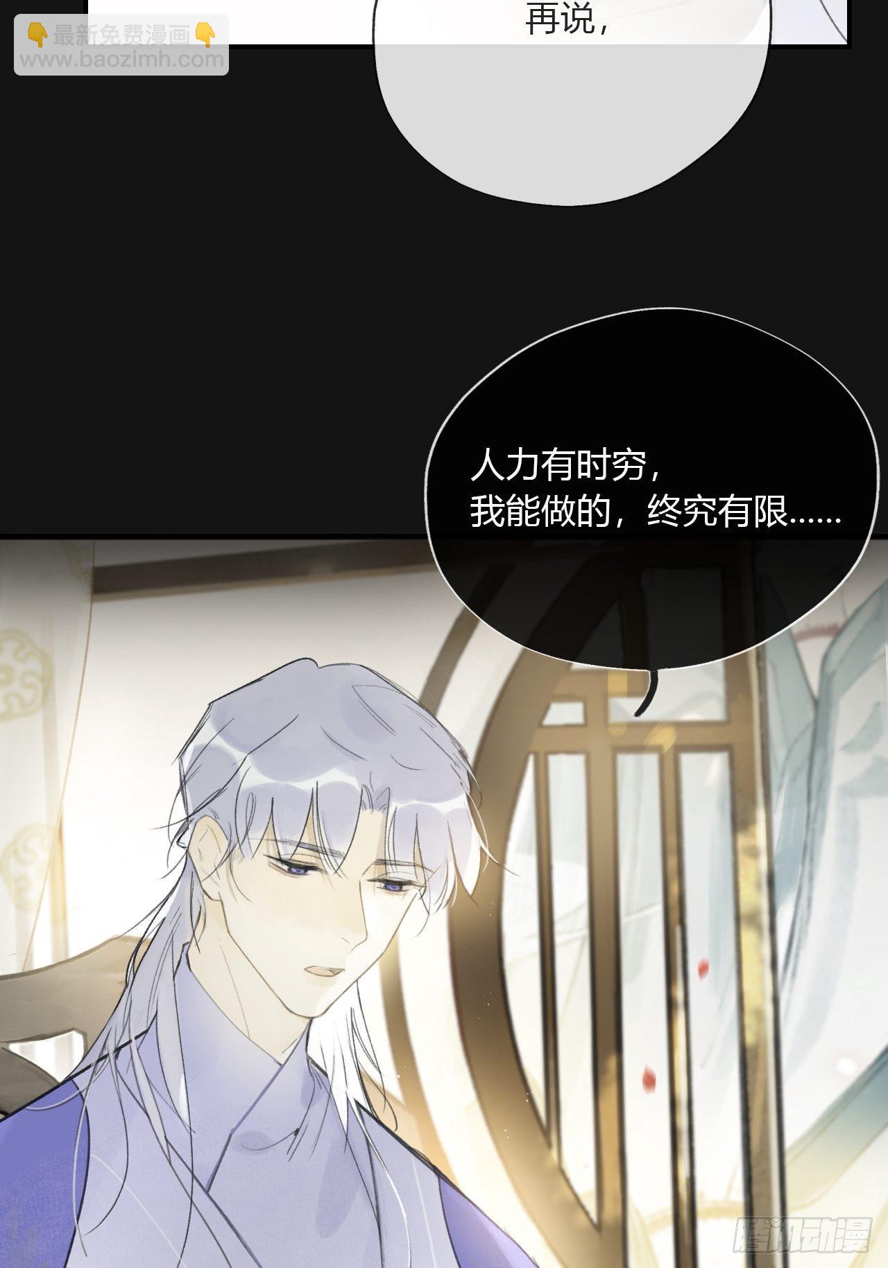 第二十八话-送个终-(1/2)-第31话