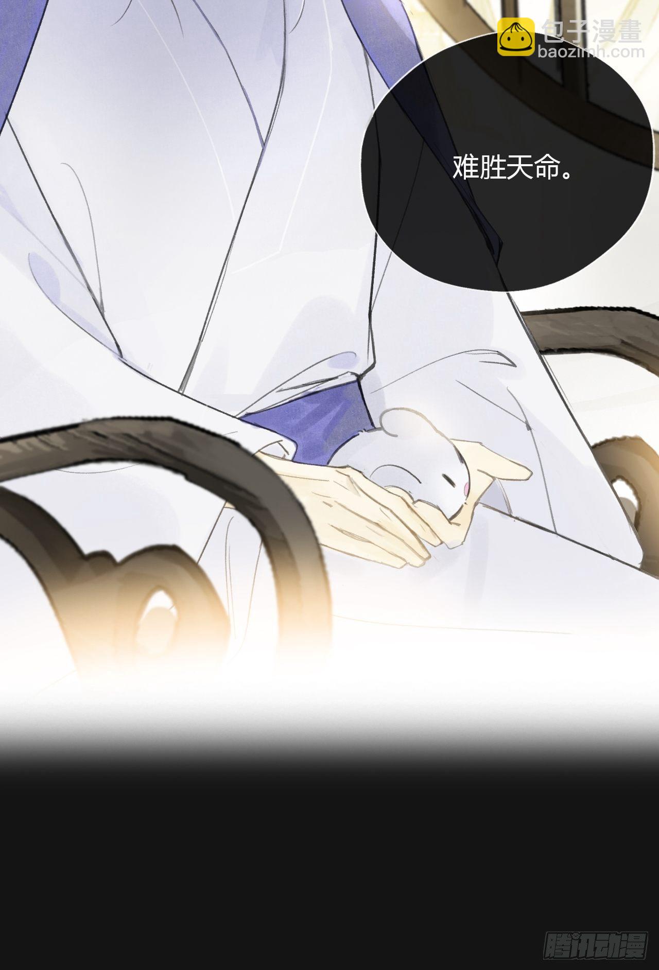 第二十八话-送个终-(1/2)-第31话