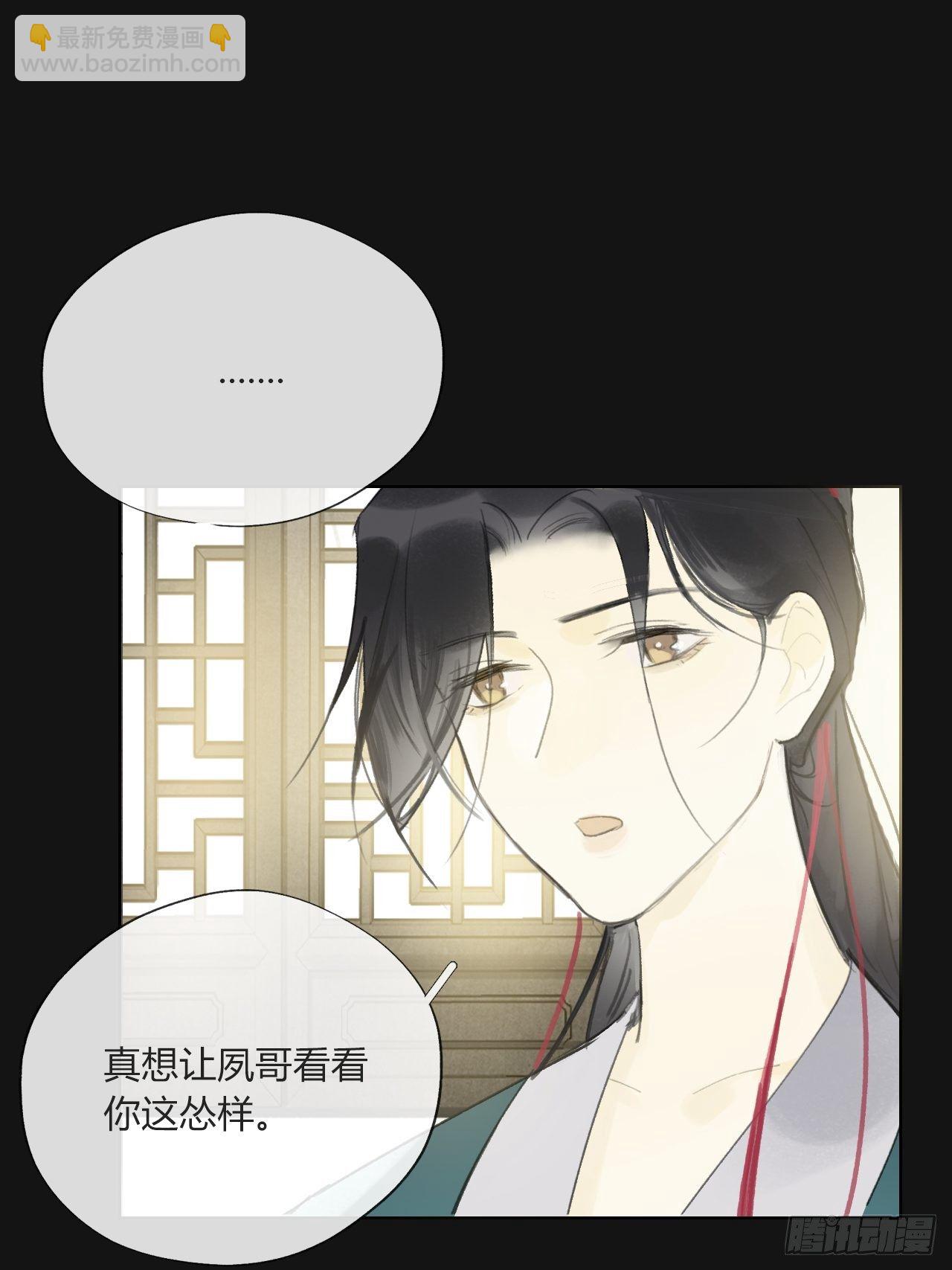 第二十八话-送个终-(1/2)-第31话