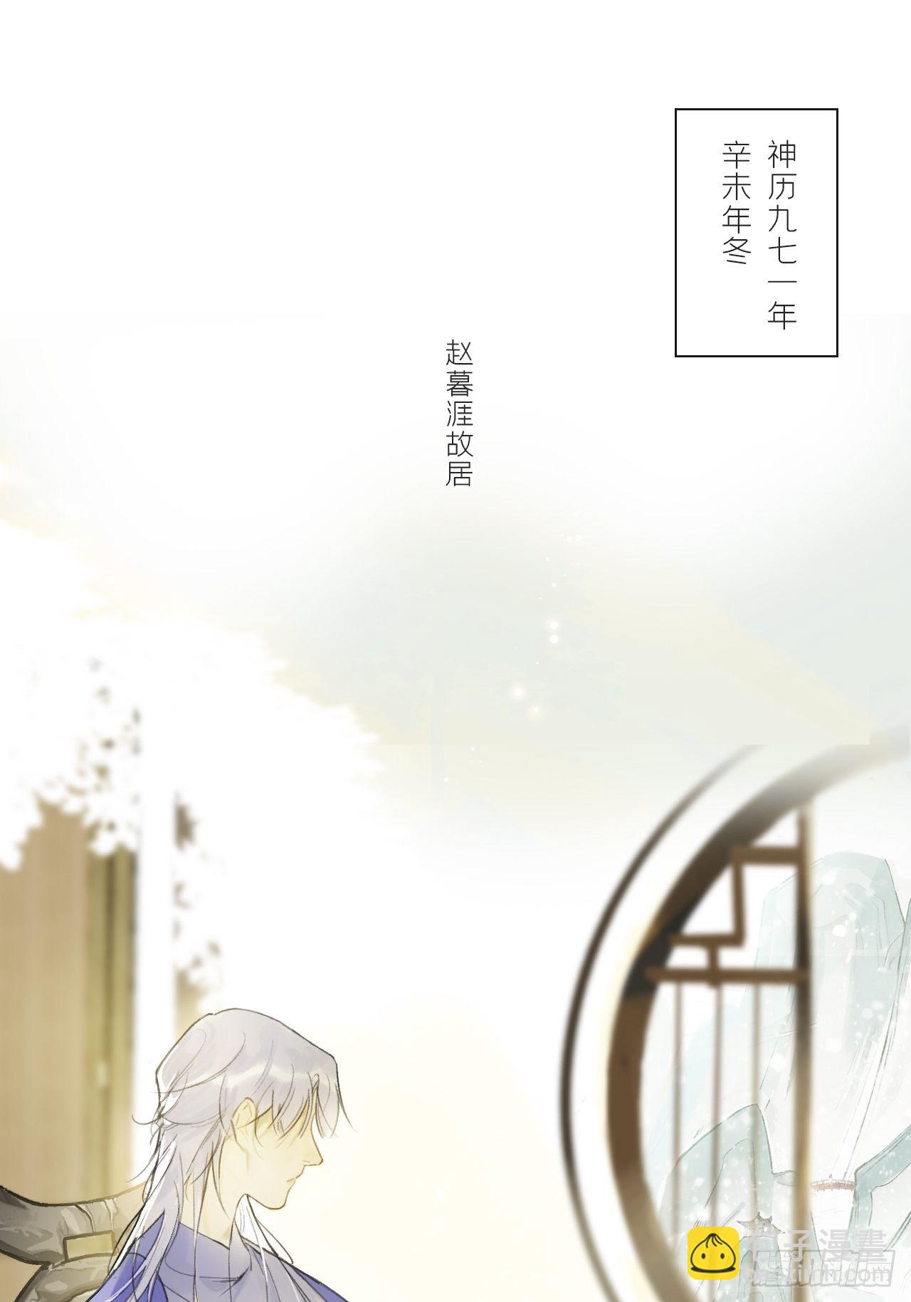 第二十八话-送个终-(1/2)-第31话