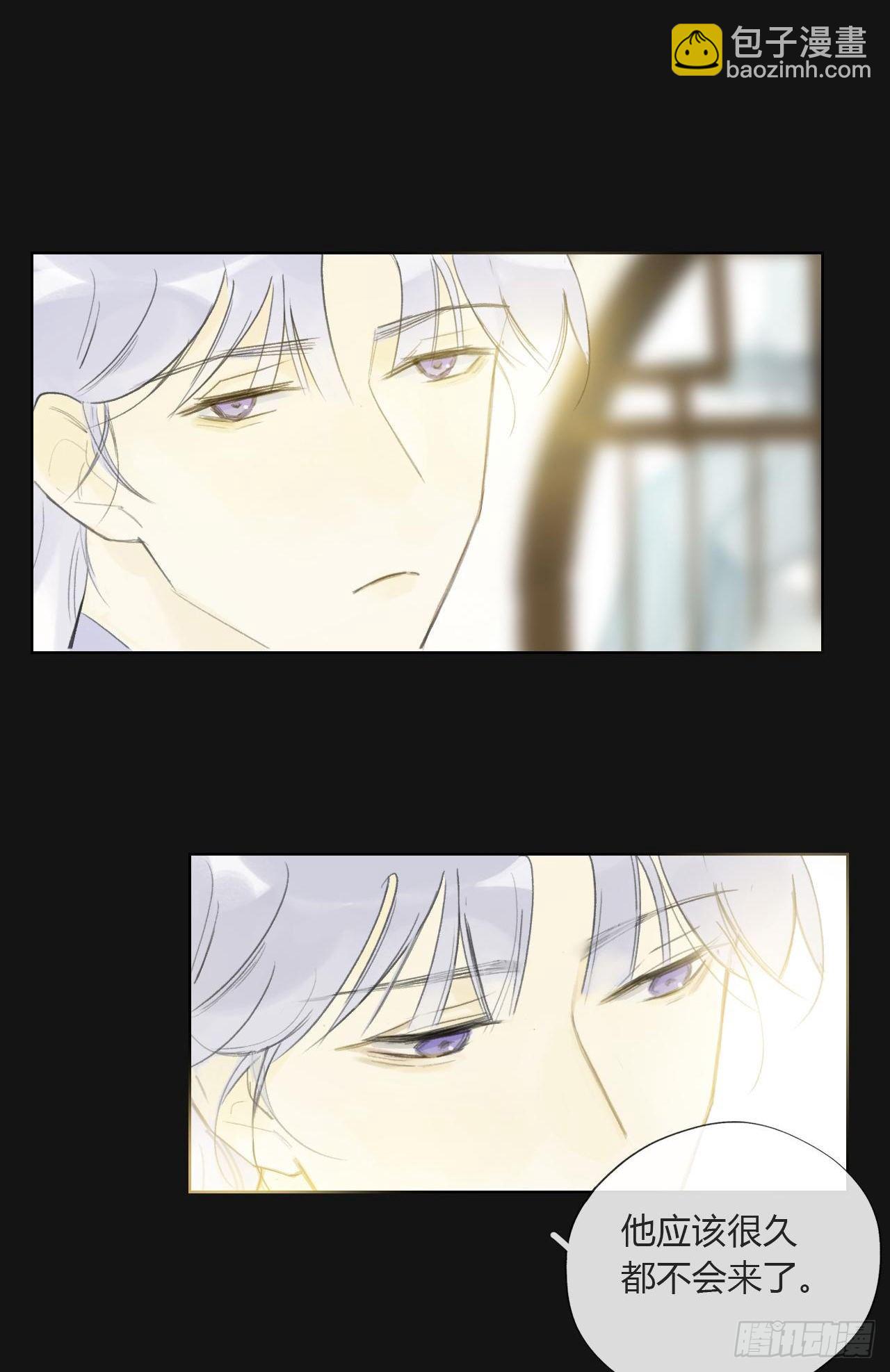 第二十八话-送个终-(1/2)-第31话