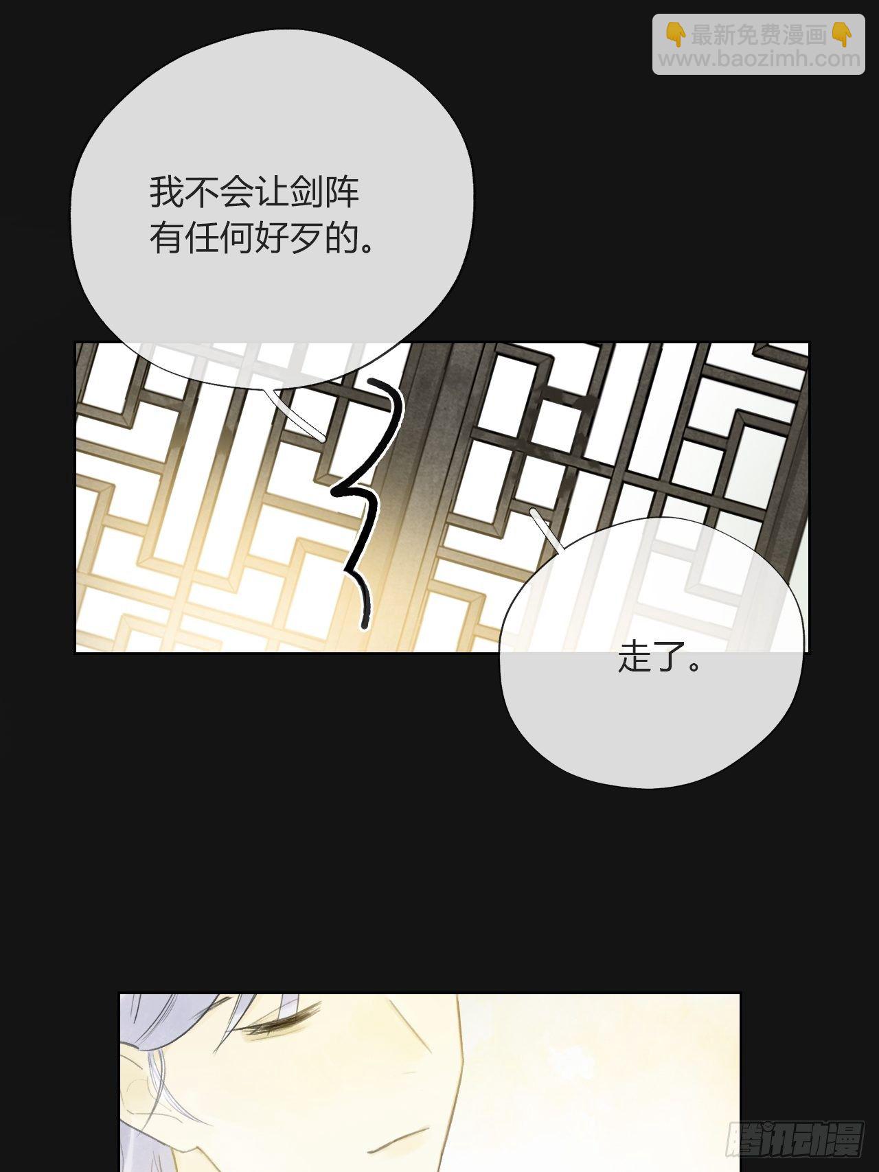 第二十八话-送个终-(1/2)-第31话